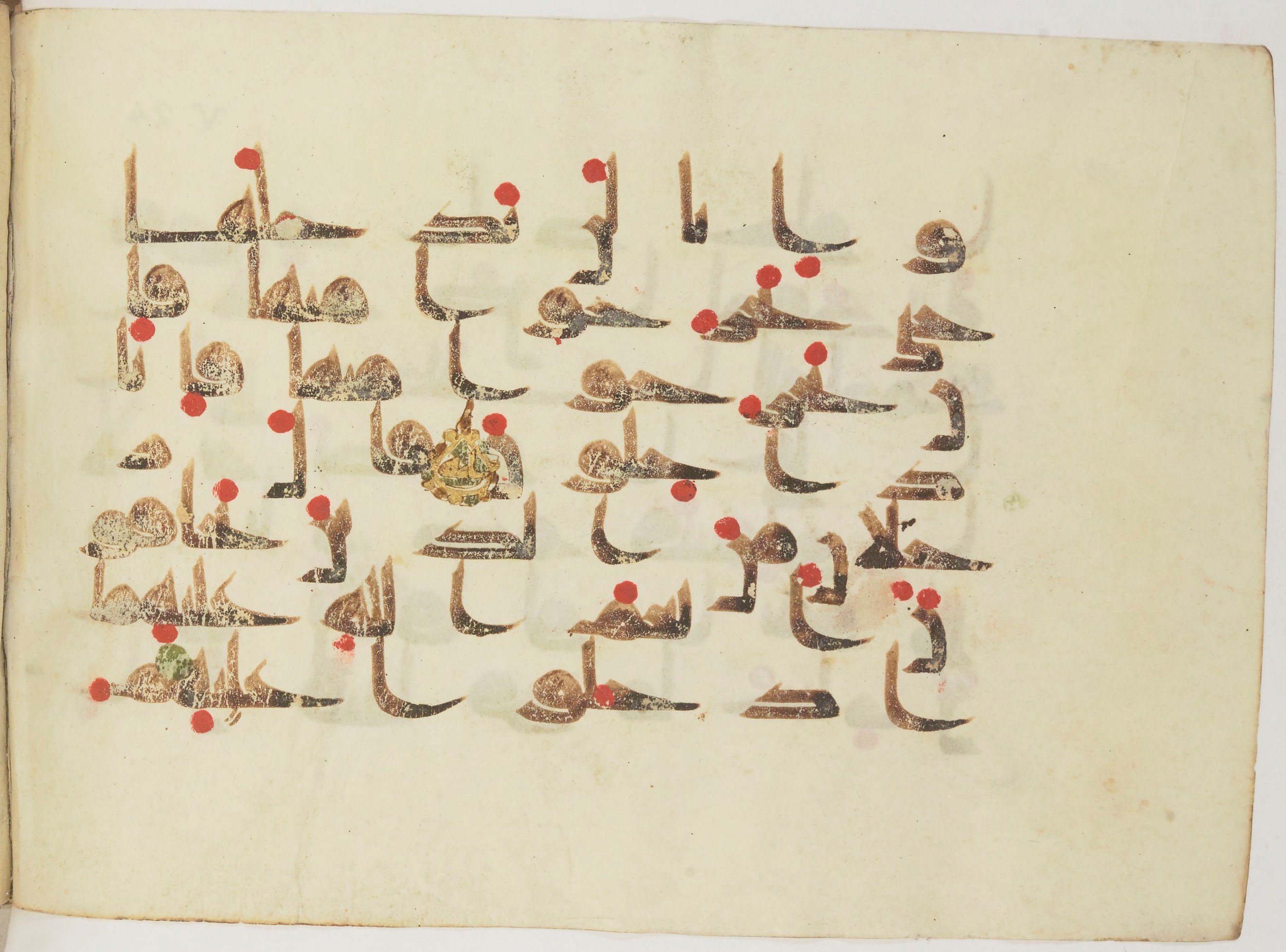 Paris, Bibliothèque nationale de France, Arabe 362 (b) (Scan 2), in Early Kufic (Kūfī D.III) script, showing Surah 5:22 from Mid 8th to Late 9th Century AD found in Fustat (Old Cairo), Egypt, currently housed at Bibliothèque nationale de France, Paris