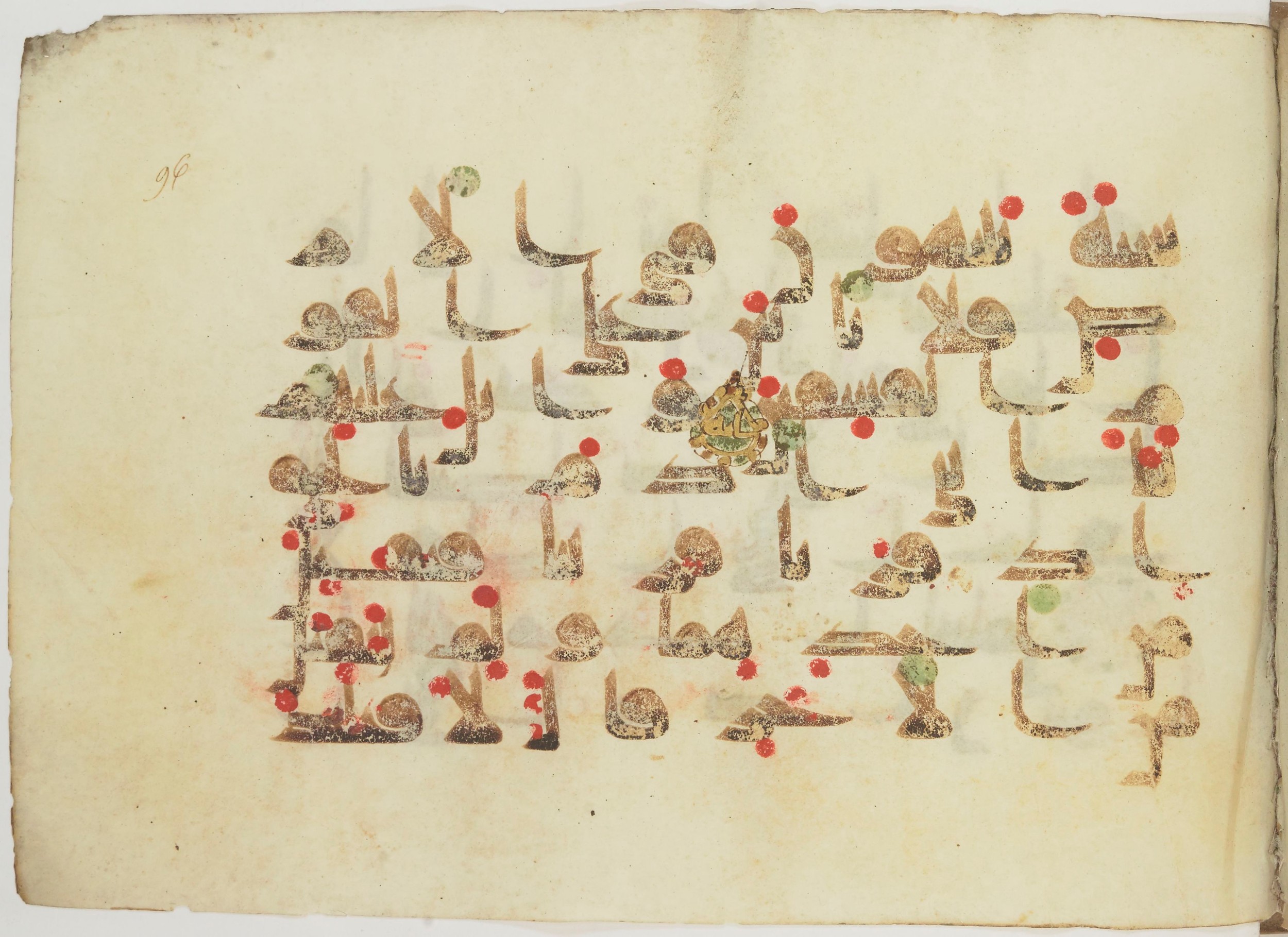 Paris, Bibliothèque nationale de France, Arabe 362 (b) (Scan 2), in Early Kufic (Kūfī D.III) script, showing Surah 5:26 from Mid 8th to Late 9th Century AD found in Fustat (Old Cairo), Egypt, currently housed at Bibliothèque nationale de France, Paris