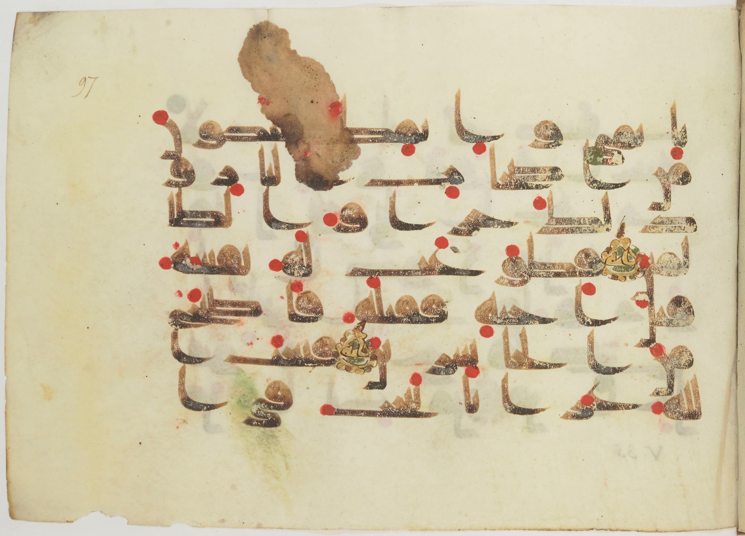 Paris, Bibliothèque nationale de France, Arabe 362 (b) (Scan 2), in Early Kufic (Kūfī D.III) script, showing Surah 5:29 from Mid 8th to Late 9th Century AD found in Fustat (Old Cairo), Egypt, currently housed at Bibliothèque nationale de France, Paris