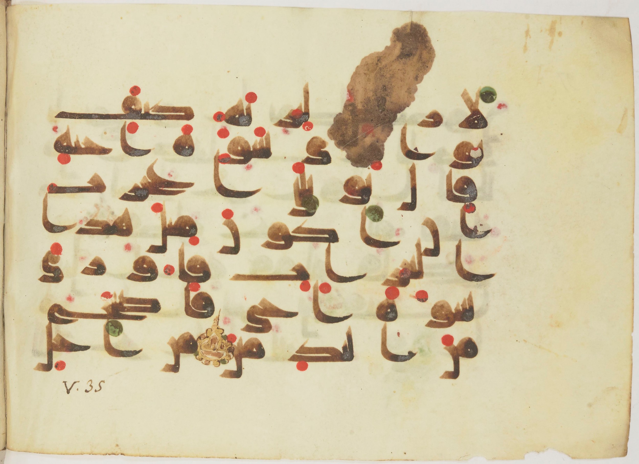 Paris, Bibliothèque nationale de France, Arabe 362 (b), in Early Kufic (Kūfī D.III) script, showing Surah 5:32 from Mid 8th to Late 9th Century AD found in Fustat (Old Cairo), Egypt, currently housed at Bibliothèque nationale de France, Paris