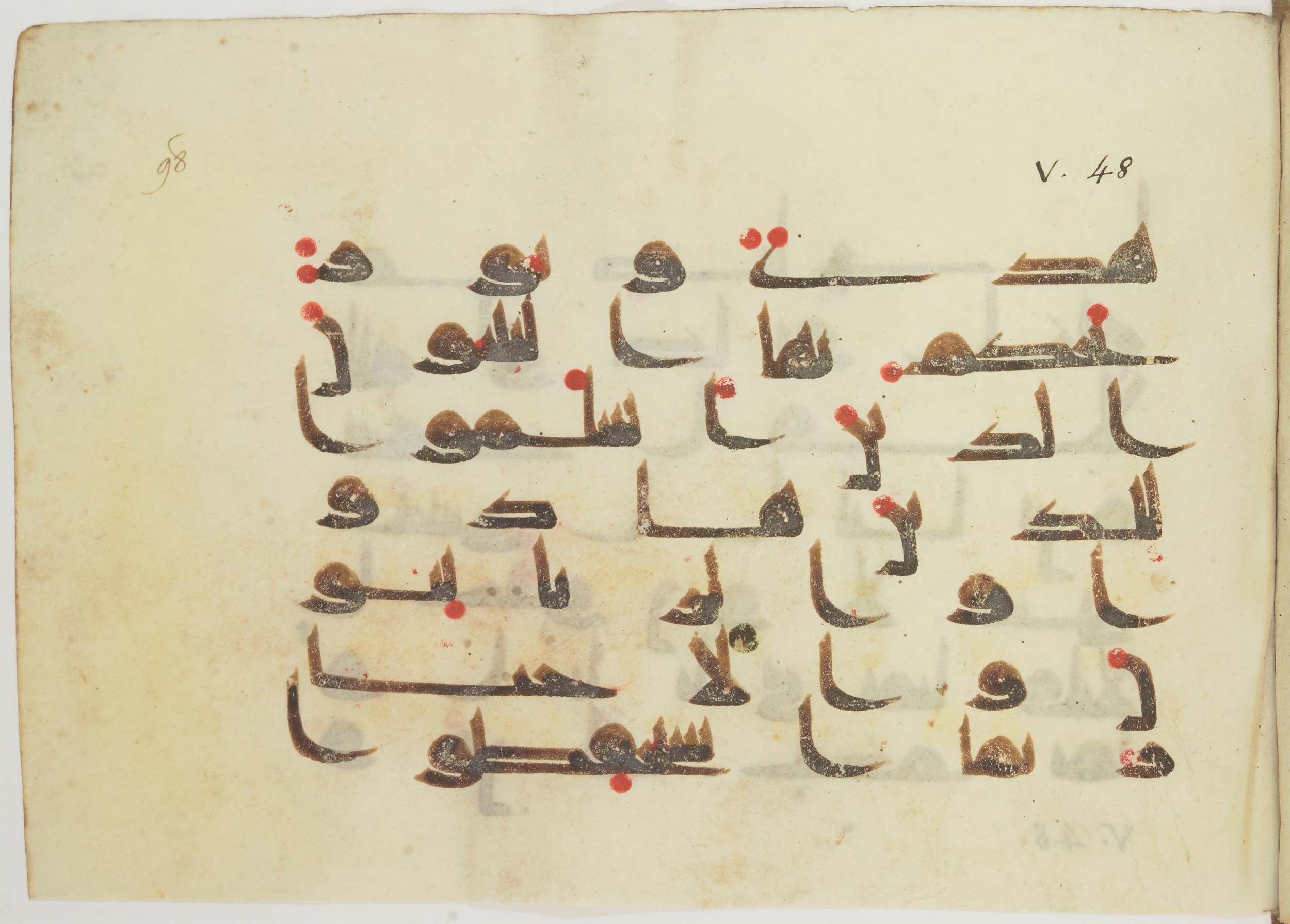 Paris, Bibliothèque nationale de France, Arabe 362 (b) (Scan 1), in Early Kufic (Kūfī D.III) script, showing Surah 5:44 from Mid 8th to Late 9th Century AD found in Fustat (Old Cairo), Egypt, currently housed at Bibliothèque nationale de France, Paris