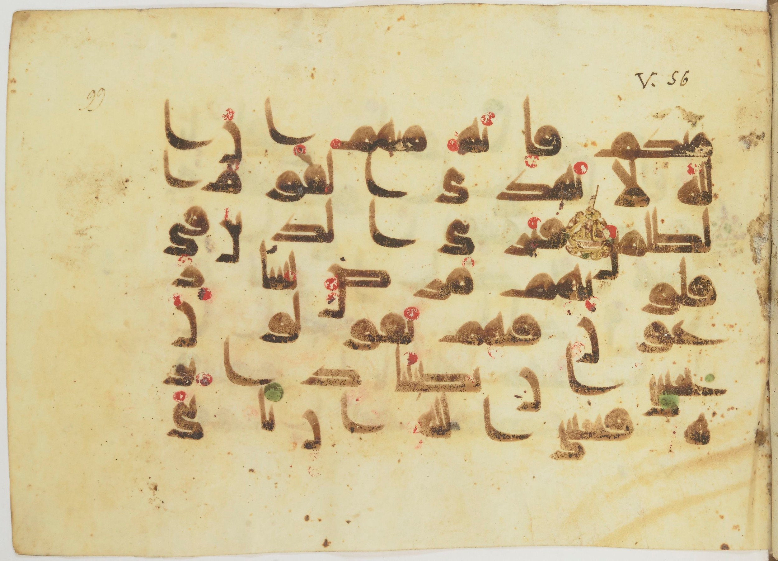 Paris, Bibliothèque nationale de France, Arabe 362 (b), in Early Kufic (Kūfī D.III) script, showing Surah 5:51 from Mid 8th to Late 9th Century AD found in Fustat (Old Cairo), Egypt, currently housed at Bibliothèque nationale de France, Paris