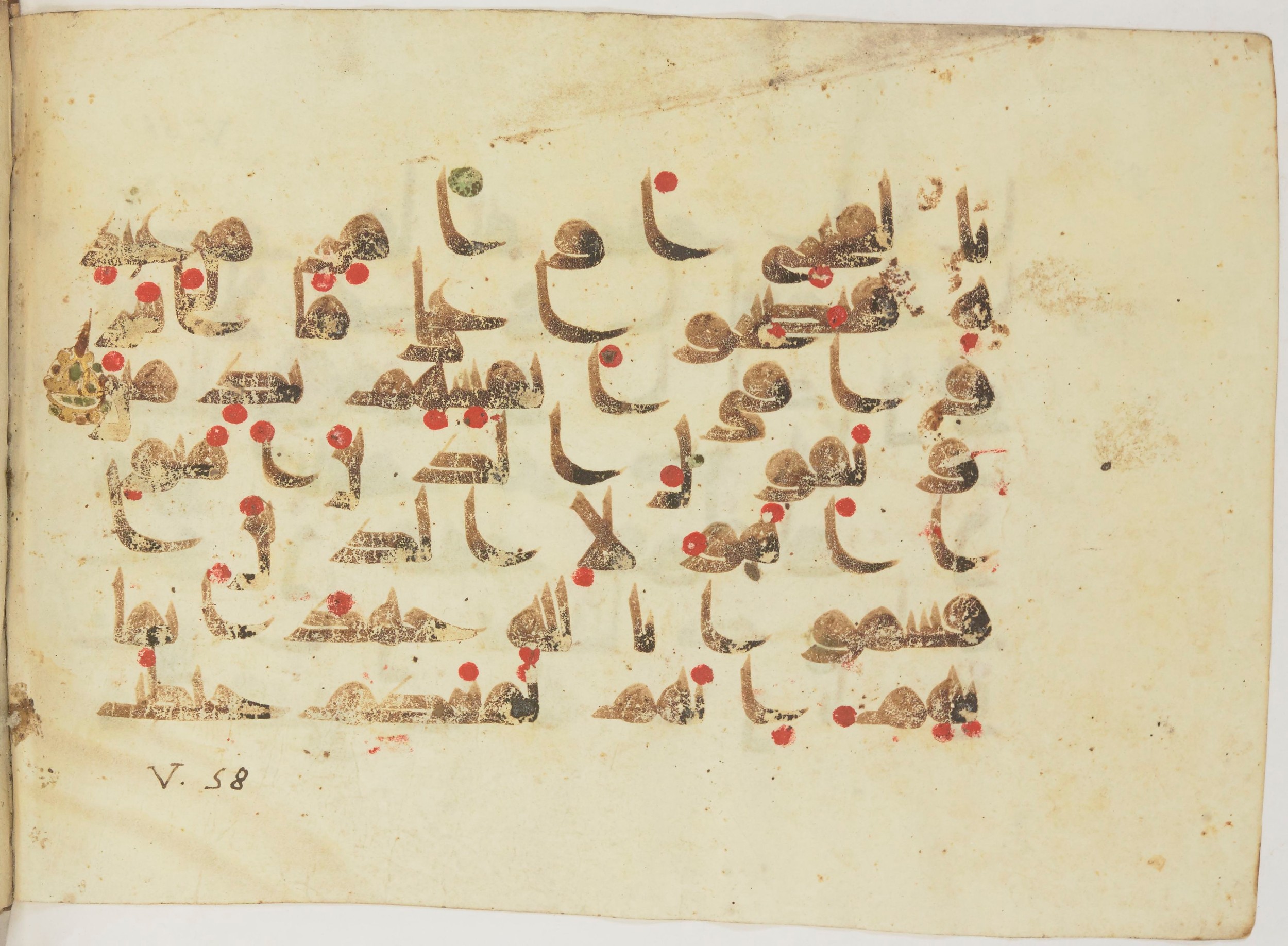 Paris, Bibliothèque nationale de France, Arabe 362 (b) (Scan 2), in Early Kufic (Kūfī D.III) script, showing Surah 5:53 from Mid 8th to Late 9th Century AD found in Fustat (Old Cairo), Egypt, currently housed at Bibliothèque nationale de France, Paris