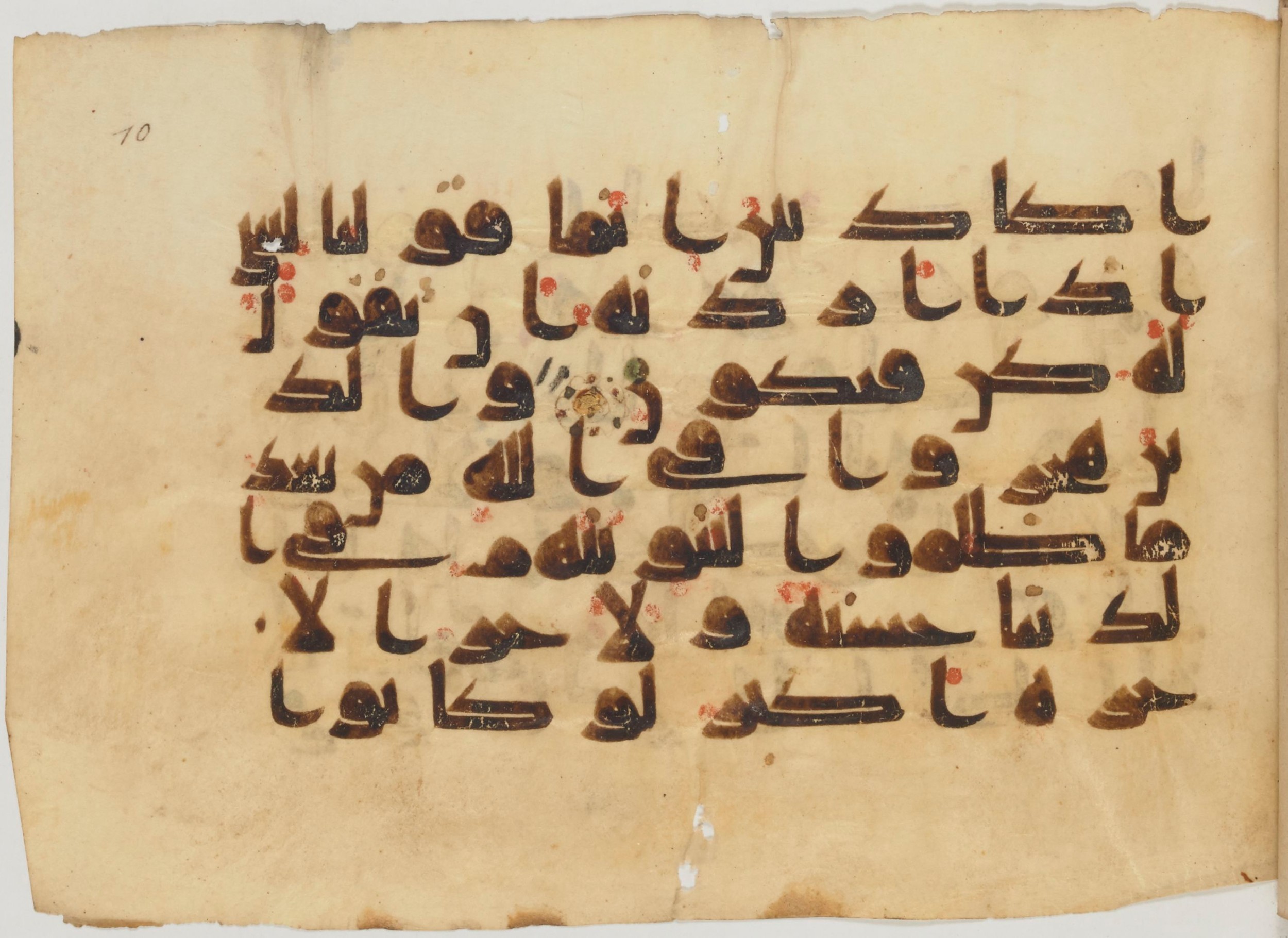 Paris, Bibliothèque nationale de France, Arabe 363 (a), in Kufic D.I script, showing Surah 16:40 from Mid 8th to Late 10th Century AD found in Fustat (Old Cairo), Egypt, currently housed at Biblioth