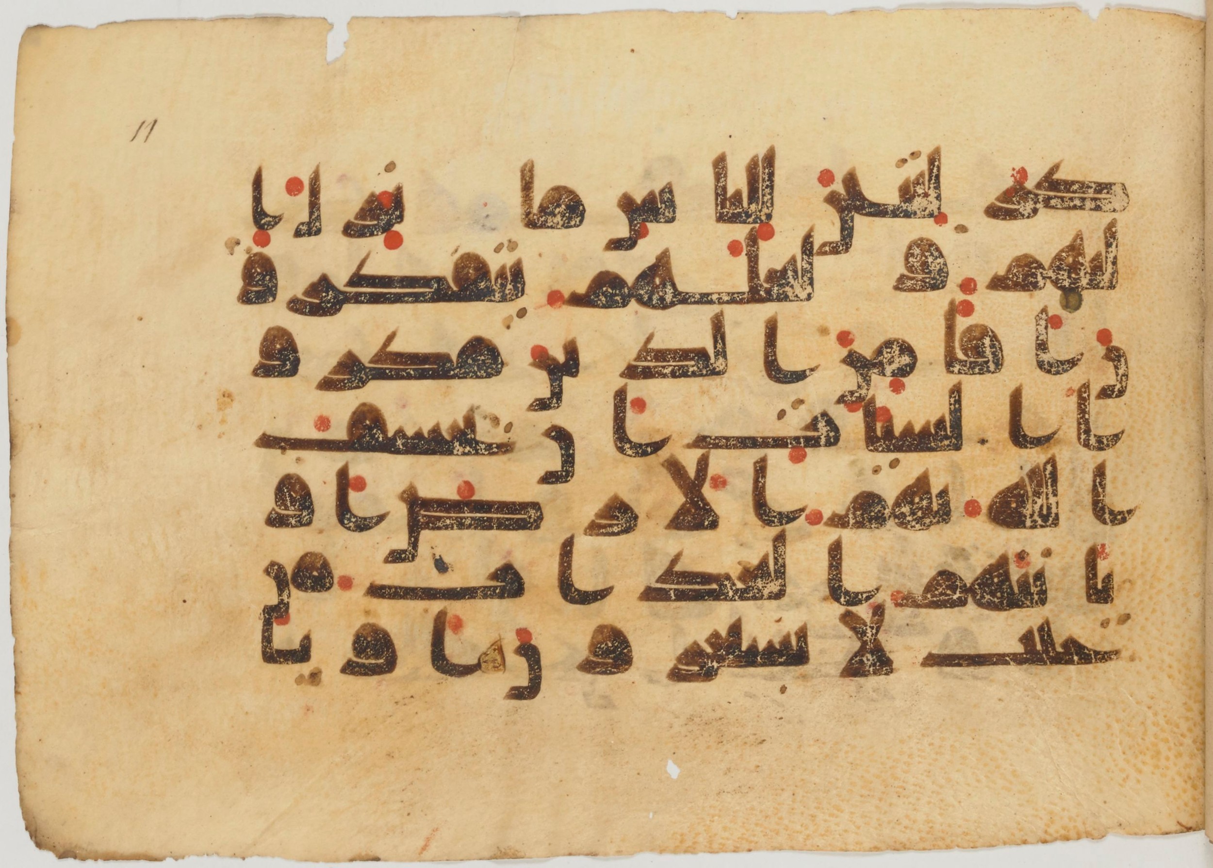 Paris, Bibliothèque nationale de France, Arabe 363 (a) (Scan 1), in Kufic D.I script, showing Surah 16:46 from Mid 8th to Late 10th Century AD found in Fustat (Old Cairo), Egypt, currently housed at Bibliothèque nationale de France, Paris