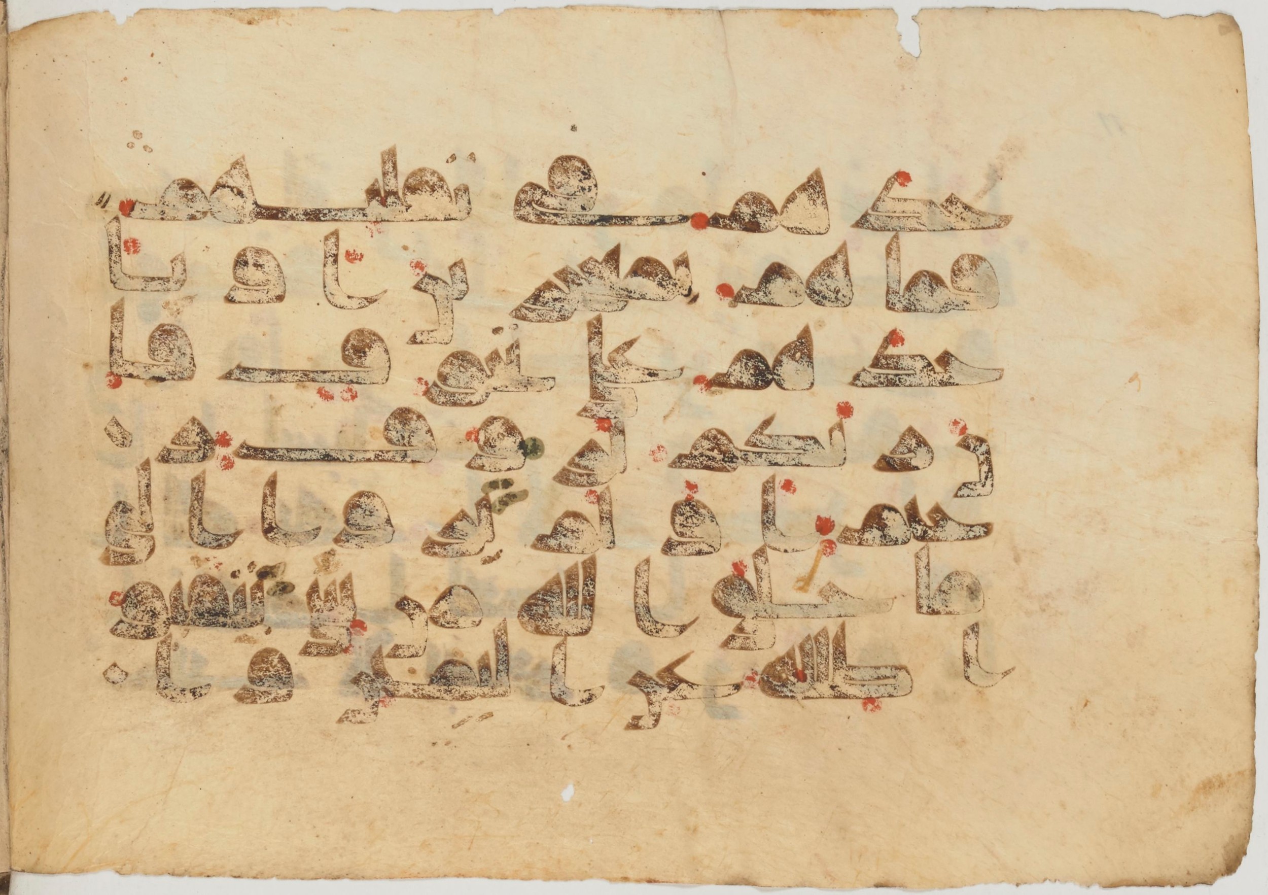 Paris, Bibliothèque nationale de France, Arabe 363 (a) (Scan 2), in Kufic D.I script, showing Surah 16:46 from Mid 8th to Late 10th Century AD found in Fustat (Old Cairo), Egypt, currently housed at Bibliothèque nationale de France, Paris
