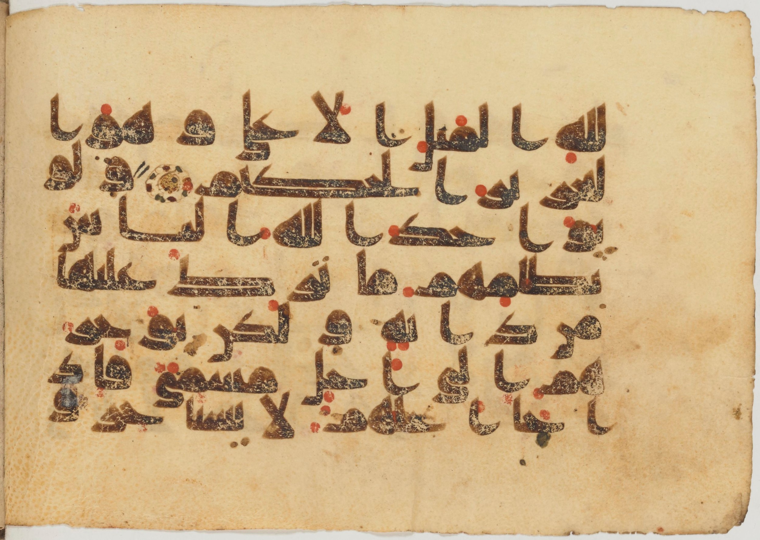 Paris, Bibliothèque nationale de France, Arabe 363 (a) (Scan 2), in Kufic D.I script, showing Surah 16:60 from Mid 8th to Late 10th Century AD found in Fustat (Old Cairo), Egypt, currently housed at Bibliothèque nationale de France, Paris