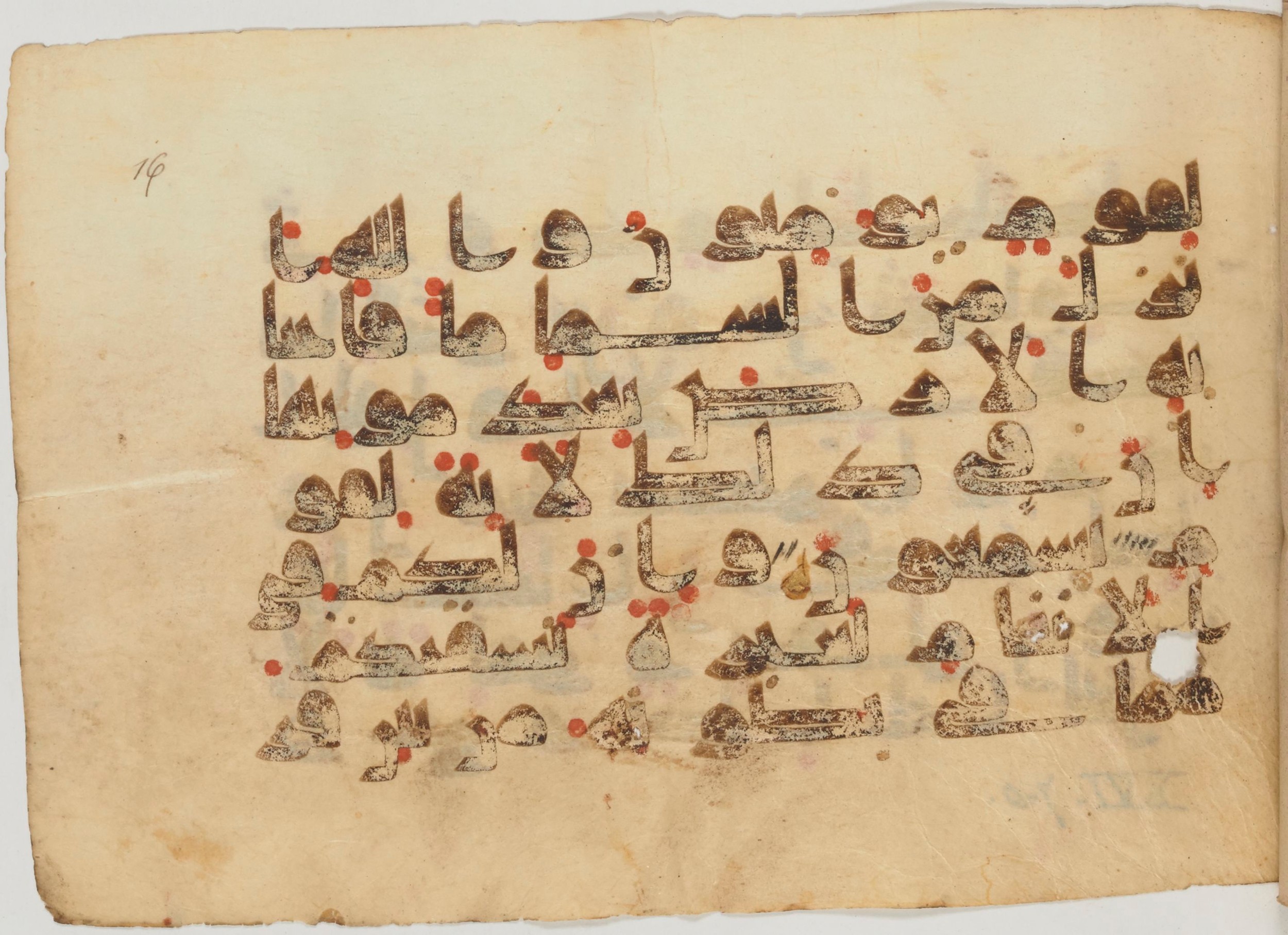 Paris, Bibliothèque nationale de France, Arabe 363 (a) (Scan 2), in Kufic D.I script, showing Surah 16:64 from Mid 8th to Late 10th Century AD found in Fustat (Old Cairo), Egypt, currently housed at Bibliothèque nationale de France, Paris