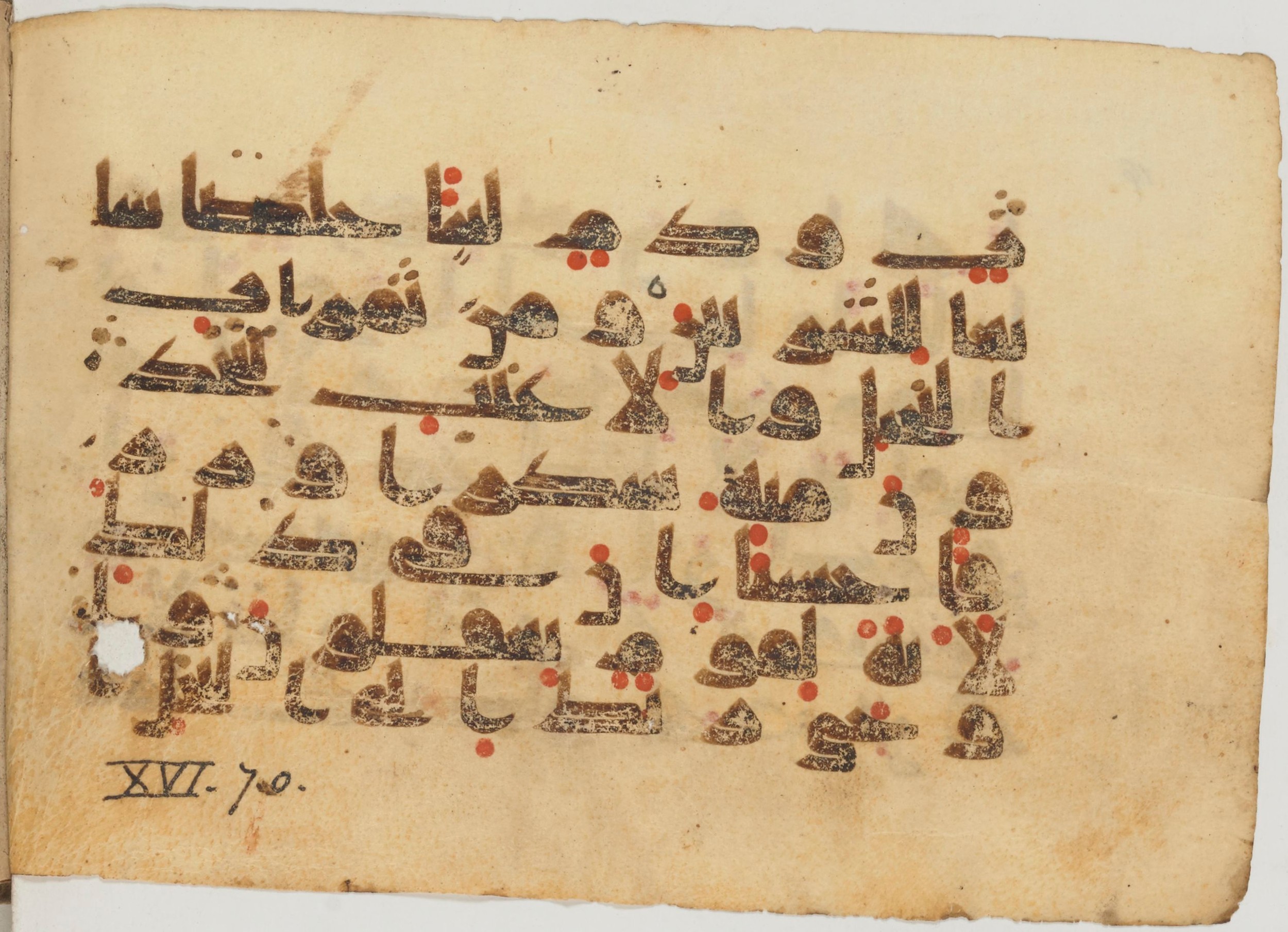 Paris, Bibliothèque nationale de France, Arabe 363 (a), in Kufic D.I script, showing Surah 16:67 from Mid 8th to Late 10th Century AD found in Fustat (Old Cairo), Egypt, currently housed at Bibliothèque nationale de France, Paris
