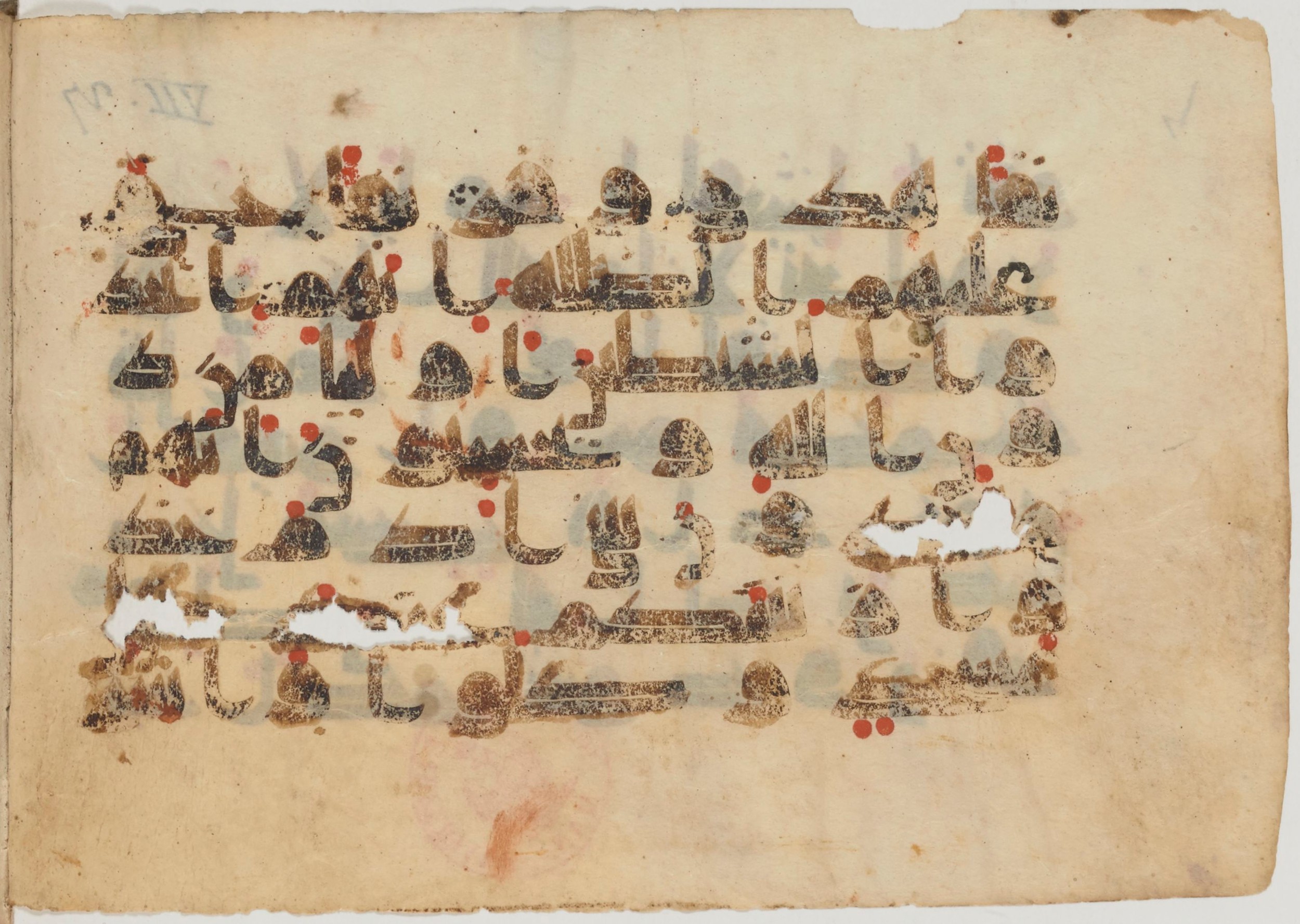 Paris, Bibliothèque nationale de France, Arabe 363 (a) (Scan 2), in Kufic D.I script, showing Surah 7:30 from Mid 8th to Late 10th Century AD found in Fustat (Old Cairo), Egypt, currently housed at Bibliothèque nationale de France, Paris