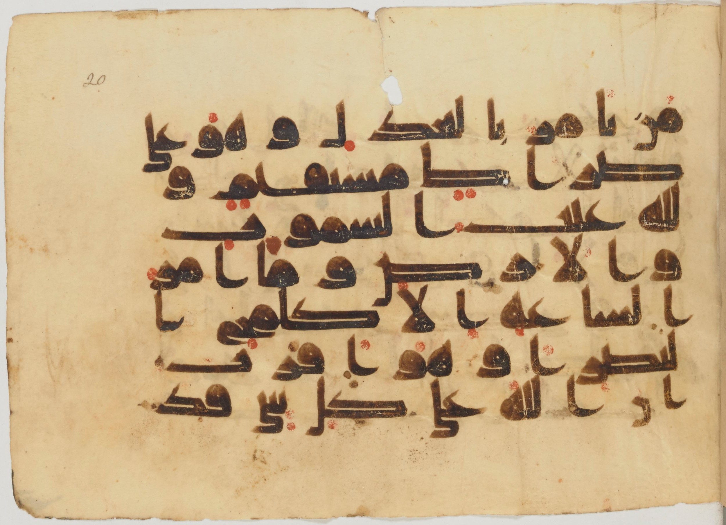 Paris, Bibliothèque nationale de France, Arabe 363 (a) (Scan 2), in Kufic D.I script, showing Surah 16:76 from Mid 8th to Late 10th Century AD found in Fustat (Old Cairo), Egypt, currently housed at Bibliothèque nationale de France, Paris