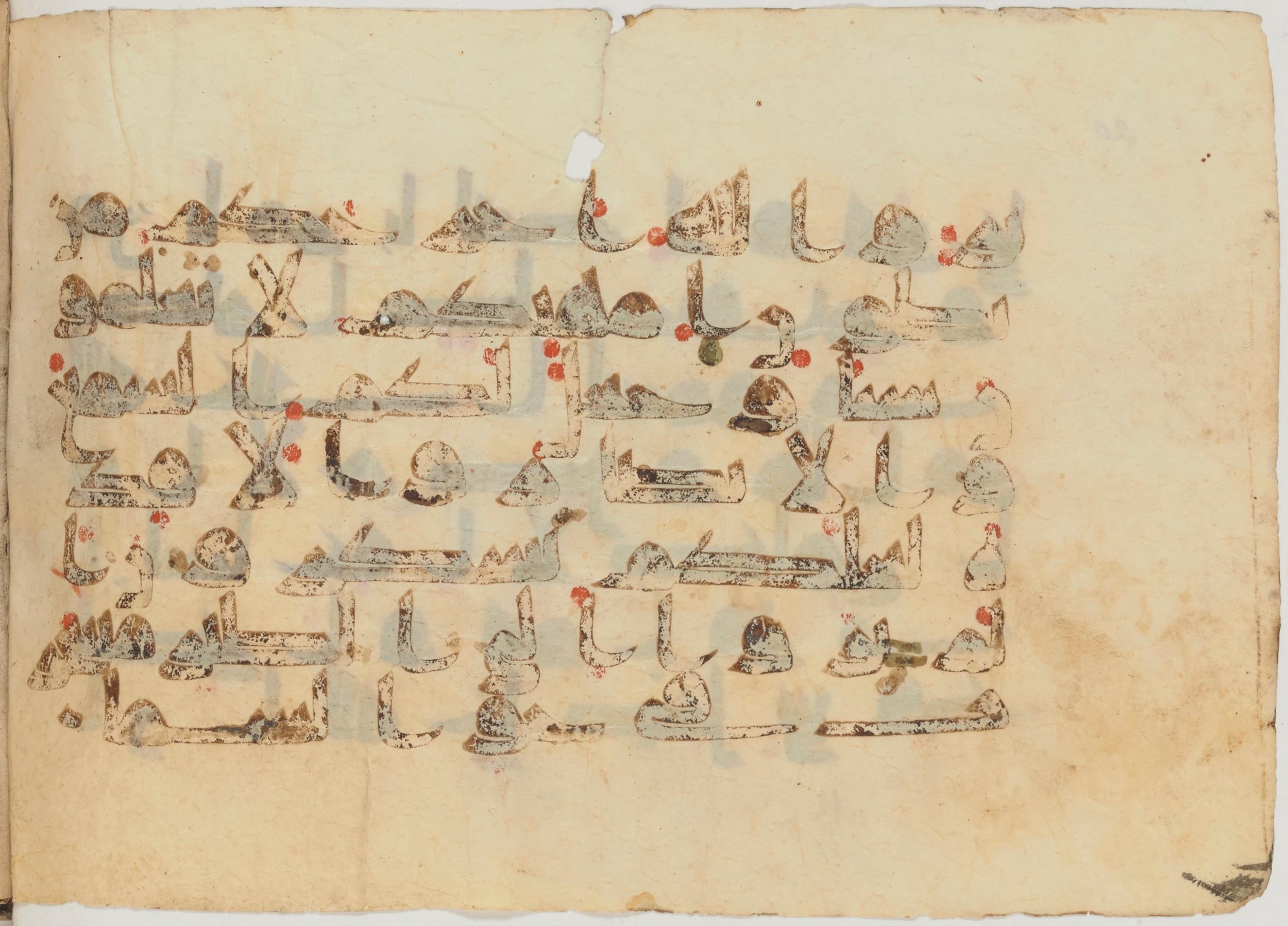 Paris, Bibliothèque nationale de France, Arabe 363 (a) (Scan 2), in Kufic D.I script, showing Surah 16:77 from Mid 8th to Late 10th Century AD found in Fustat (Old Cairo), Egypt, currently housed at Bibliothèque nationale de France, Paris