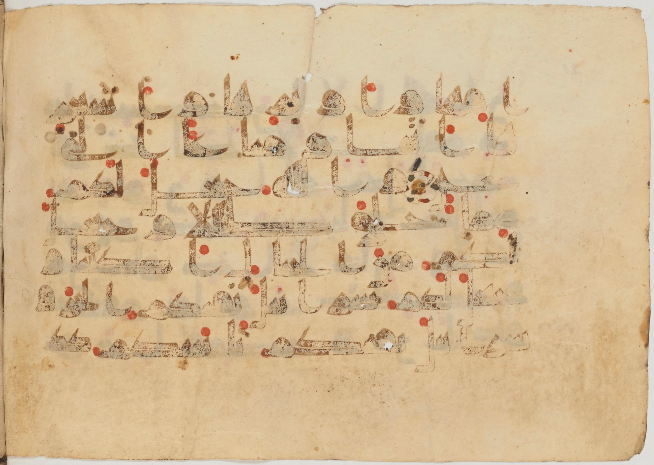 Paris, Bibliothèque nationale de France, Arabe 363 (a) (Scan 1), in Kufic D.I script, showing Surah 16:81 from Mid 8th to Late 10th Century AD found in Fustat (Old Cairo), Egypt, currently housed at Bibliothèque nationale de France, Paris