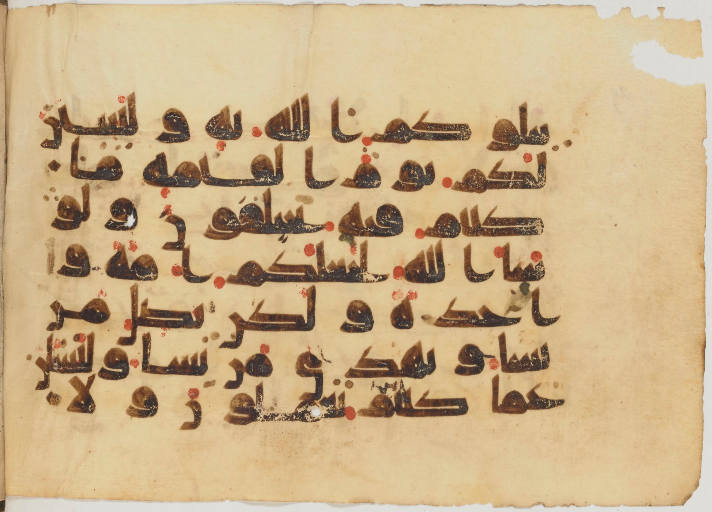 Paris, Bibliothèque nationale de France, Arabe 363 (a) (Scan 1), in Kufic D.I script, showing Surah 16:94 from Mid 8th to Late 10th Century AD found in Fustat (Old Cairo), Egypt, currently housed at Bibliothèque nationale de France, Paris