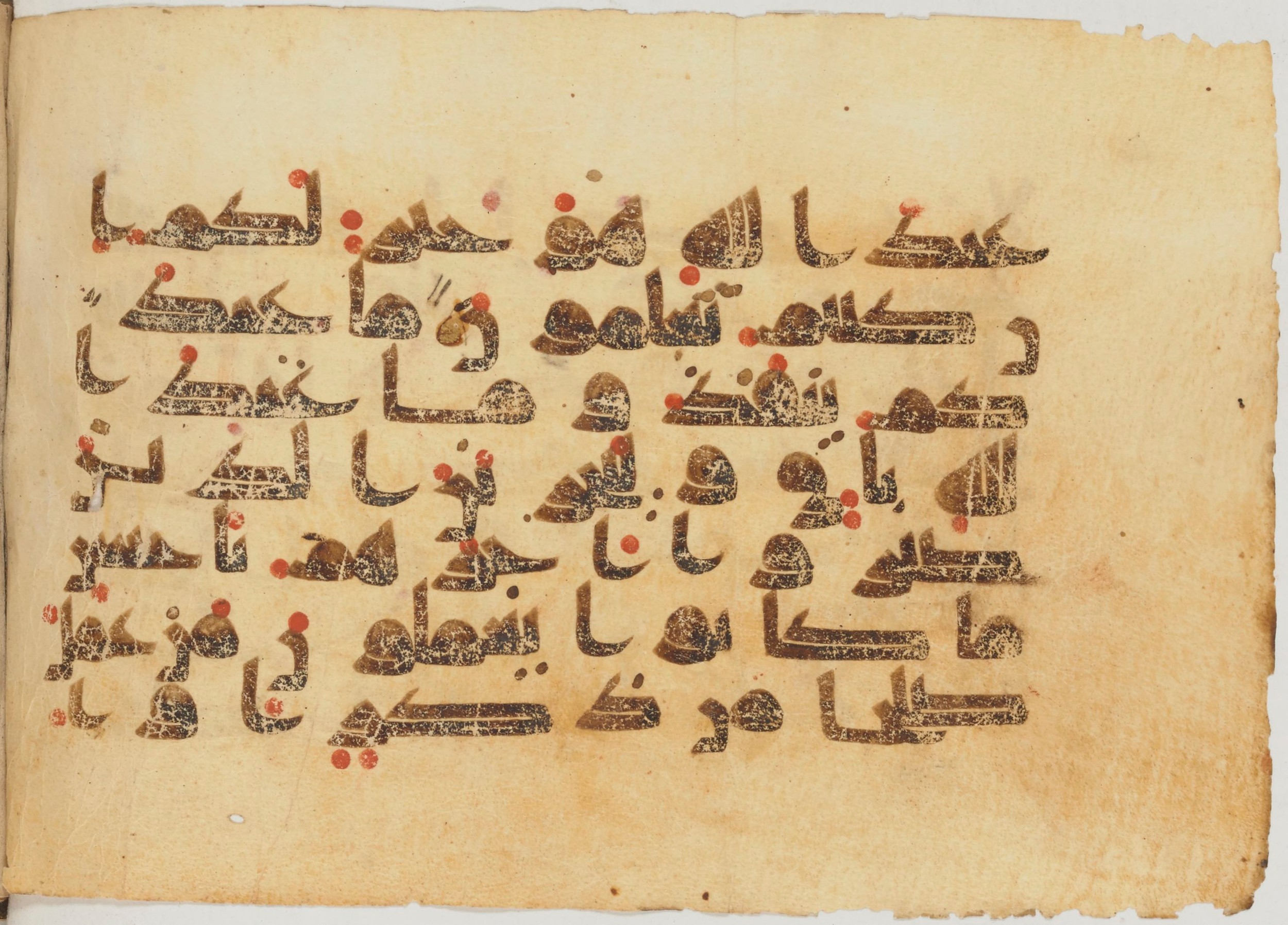 Paris, Bibliothèque nationale de France, Arabe 363 (a) (Scan 1), in Kufic D.I script, showing Surah 16:97 from Mid 8th to Late 10th Century AD found in Fustat (Old Cairo), Egypt, currently housed at Bibliothèque nationale de France, Paris