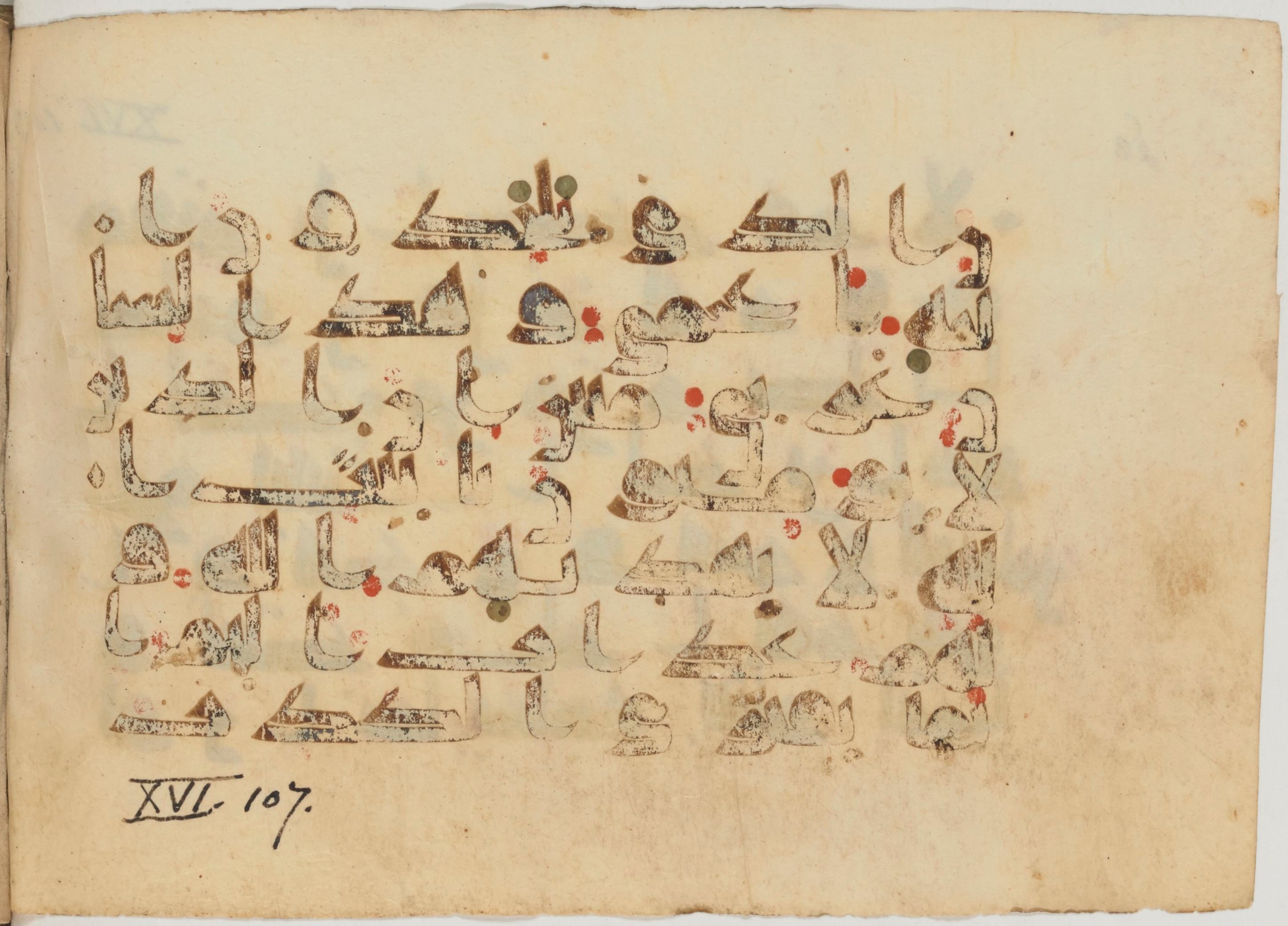 Paris, Bibliothèque nationale de France, Arabe 363 (a), in Kufic D.I script, showing Surah 16:104 from Mid 8th to Late 10th Century AD found in Fustat (Old Cairo), Egypt, currently housed at Bibliothèque nationale de France, Paris