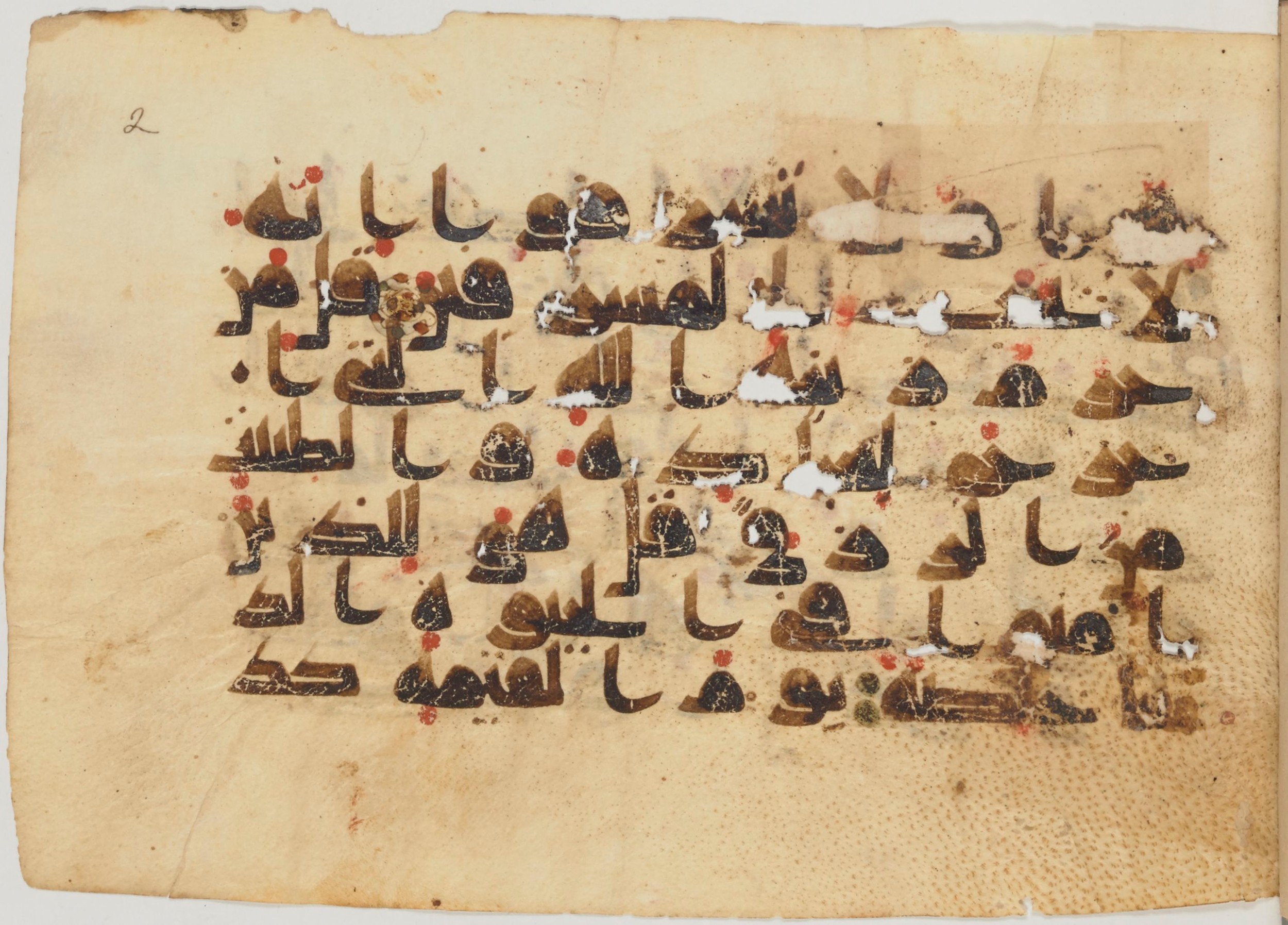 Paris, Bibliothèque nationale de France, Arabe 363 (a) (Scan 1), in Kufic D.I script, showing Surah 7:32 from Mid 8th to Late 10th Century AD found in Fustat (Old Cairo), Egypt, currently housed at Bibliothèque nationale de France, Paris