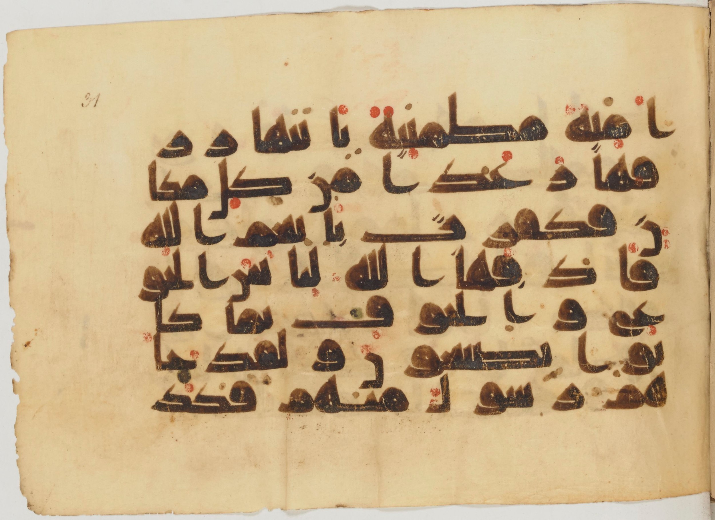 Paris, Bibliothèque nationale de France, Arabe 363 (a) (Scan 1), in Kufic D.I script, showing Surah 16:113 from Mid 8th to Late 10th Century AD found in Fustat (Old Cairo), Egypt, currently housed at Bibliothèque nationale de France, Paris