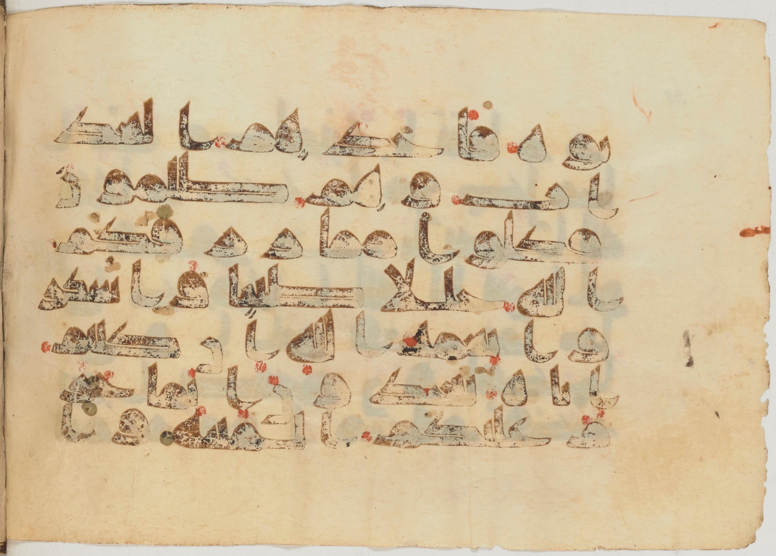 Paris, Bibliothèque nationale de France, Arabe 363 (a) (Scan 2), in Kufic D.I script, showing Surah 16:113 from Mid 8th to Late 10th Century AD found in Fustat (Old Cairo), Egypt, currently housed at Bibliothèque nationale de France, Paris