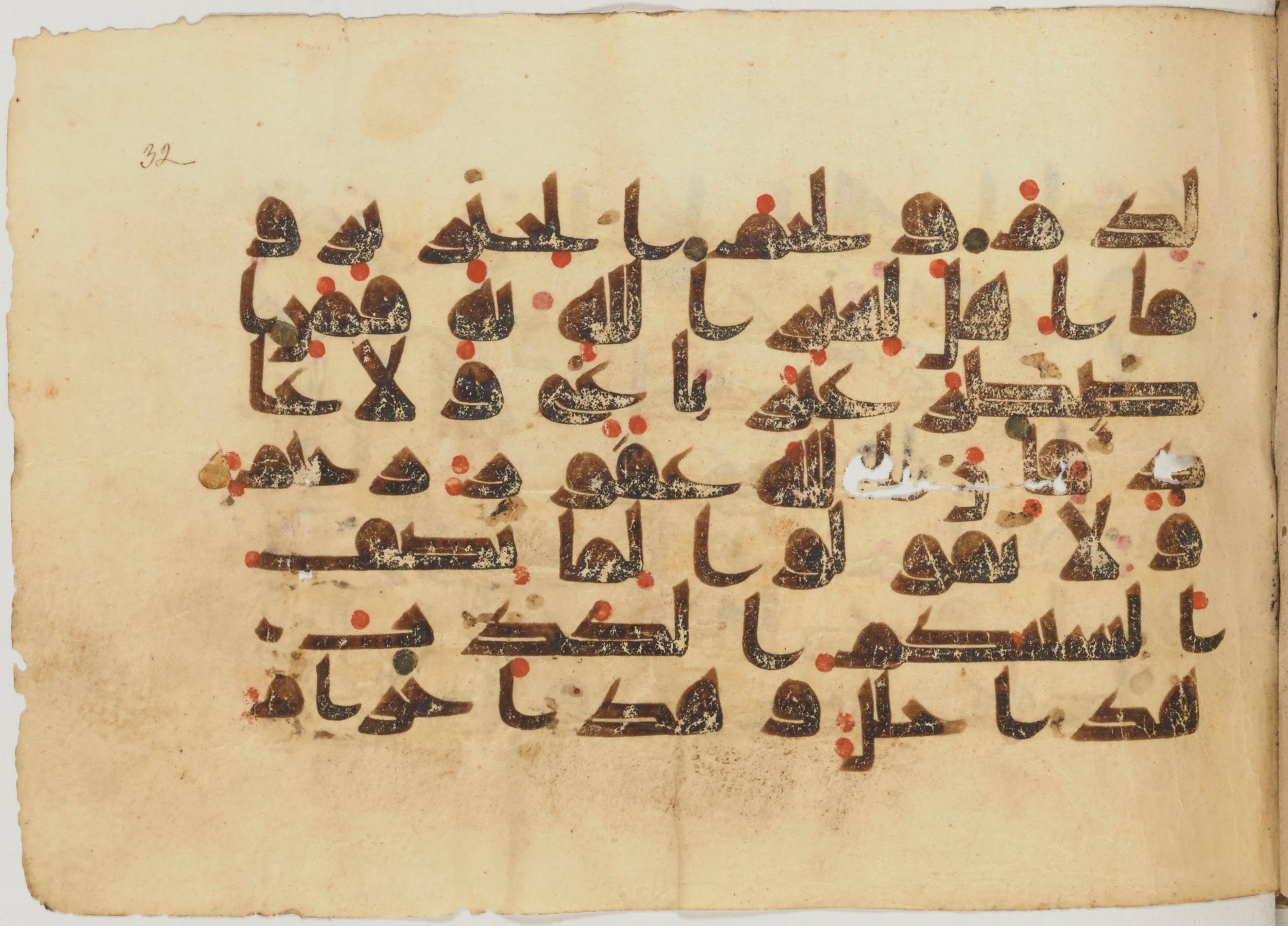 Paris, Bibliothèque nationale de France, Arabe 363 (a) (Scan 1), in Kufic D.I script, showing Surah 16:116 from Mid 8th to Late 10th Century AD found in Fustat (Old Cairo), Egypt, currently housed at Bibliothèque nationale de France, Paris