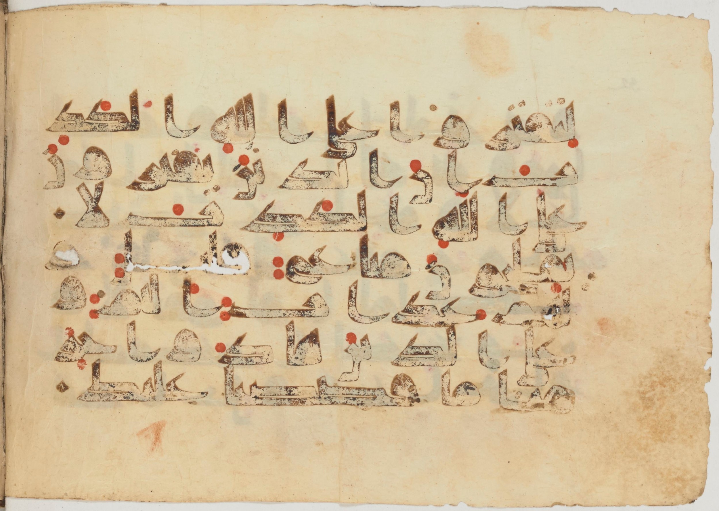 Paris, Bibliothèque nationale de France, Arabe 363 (a) (Scan 2), in Kufic D.I script, showing Surah 16:116 from Mid 8th to Late 10th Century AD found in Fustat (Old Cairo), Egypt, currently housed at Bibliothèque nationale de France, Paris