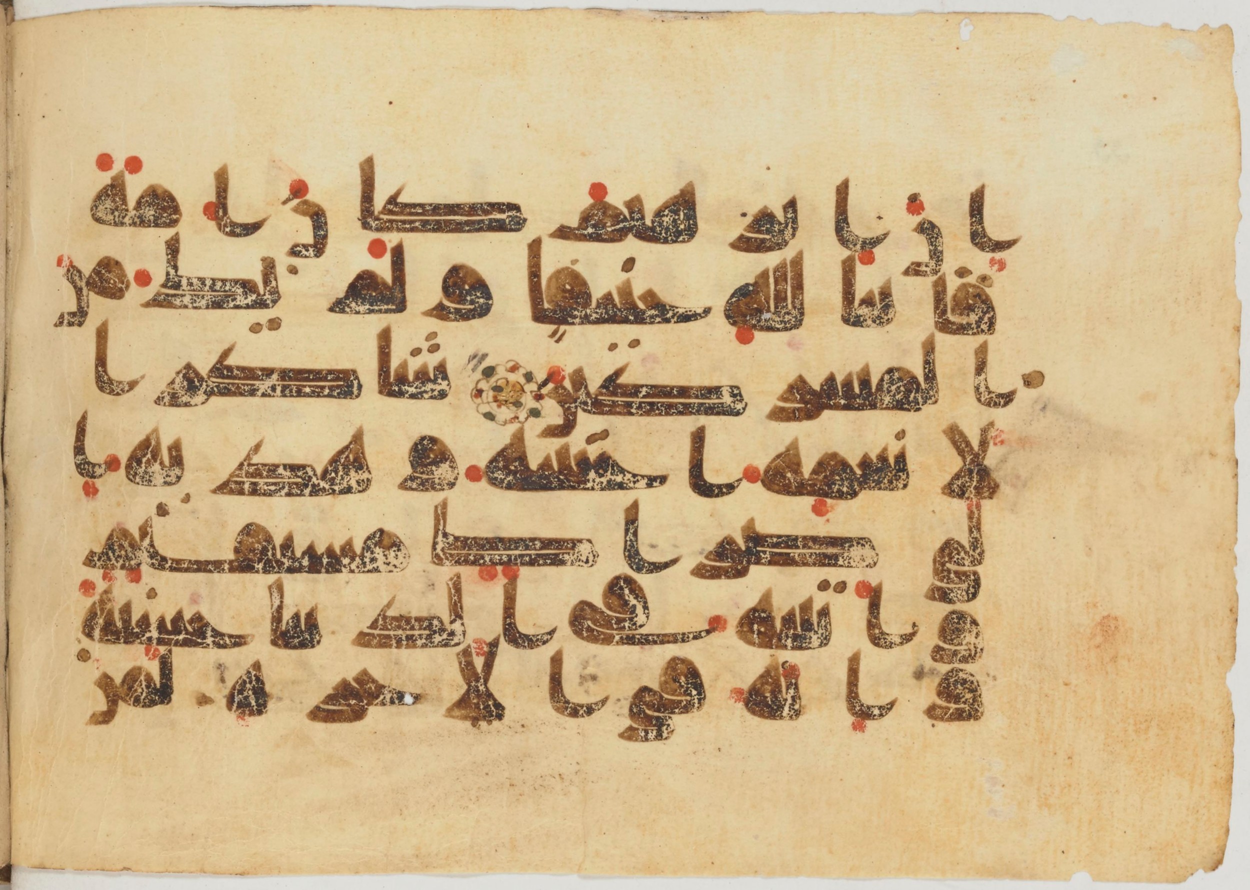 Paris, Bibliothèque nationale de France, Arabe 363 (a), in Kufic D.I script, showing Surah 16:121 from Mid 8th to Late 10th Century AD found in Fustat (Old Cairo), Egypt, currently housed at Bibliothèque nationale de France, Paris