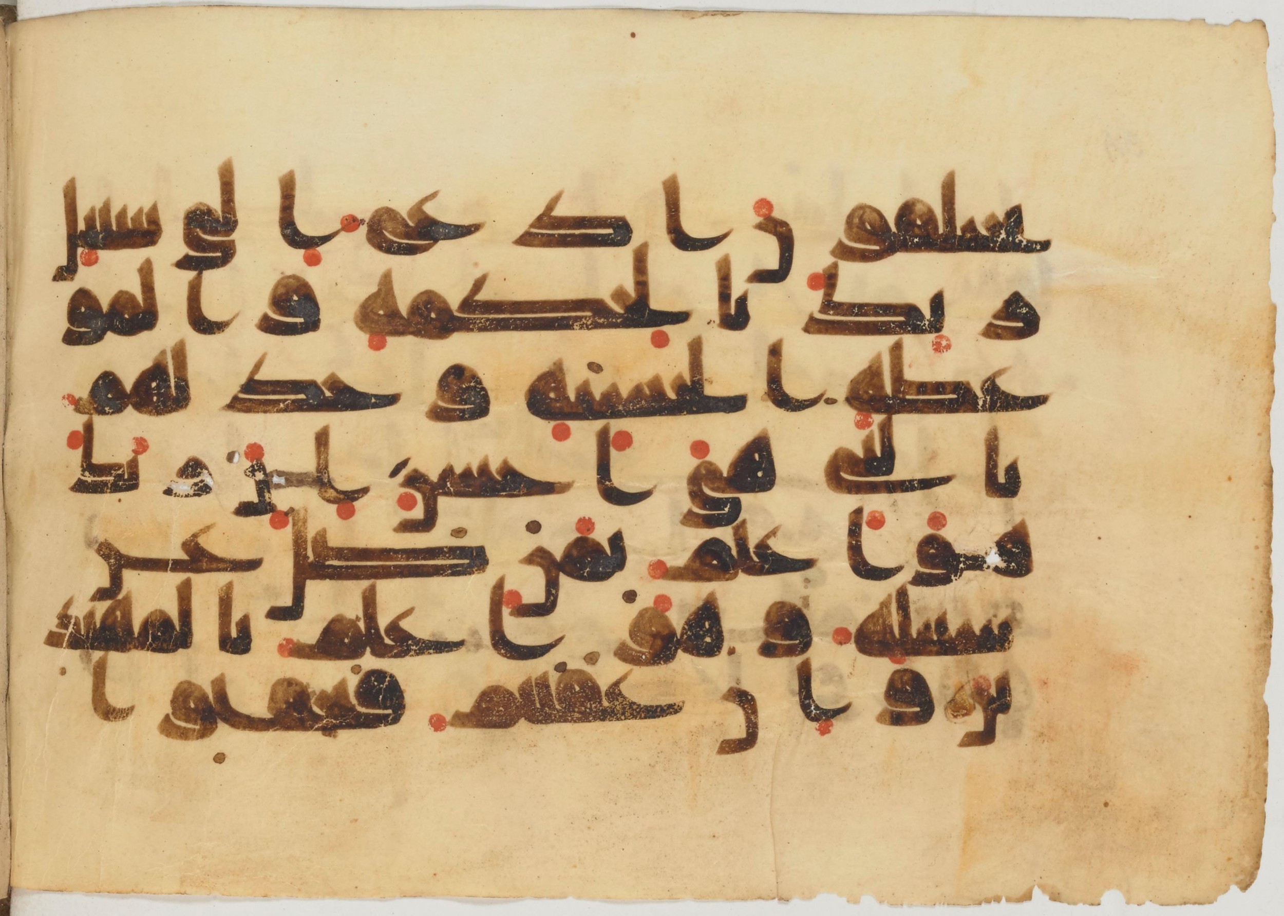 Paris, Bibliothèque nationale de France, Arabe 363 (a) (Scan 2), in Kufic D.I script, showing Surah 16:124 from Mid 8th to Late 10th Century AD found in Fustat (Old Cairo), Egypt, currently housed at Bibliothèque nationale de France, Paris