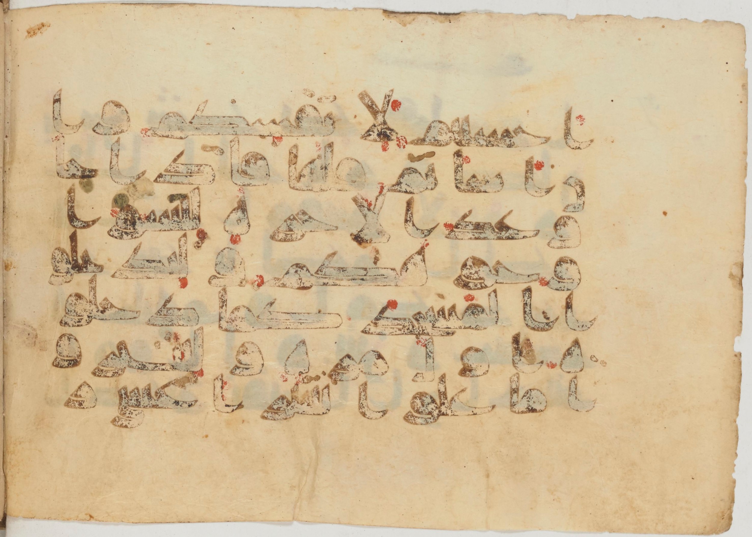 Paris, Bibliothèque nationale de France, Arabe 363 (a) (Scan 2), in Kufic D.I script, showing Surah 17:7 from Mid 8th to Late 10th Century AD found in Fustat (Old Cairo), Egypt, currently housed at Bibliothèque nationale de France, Paris