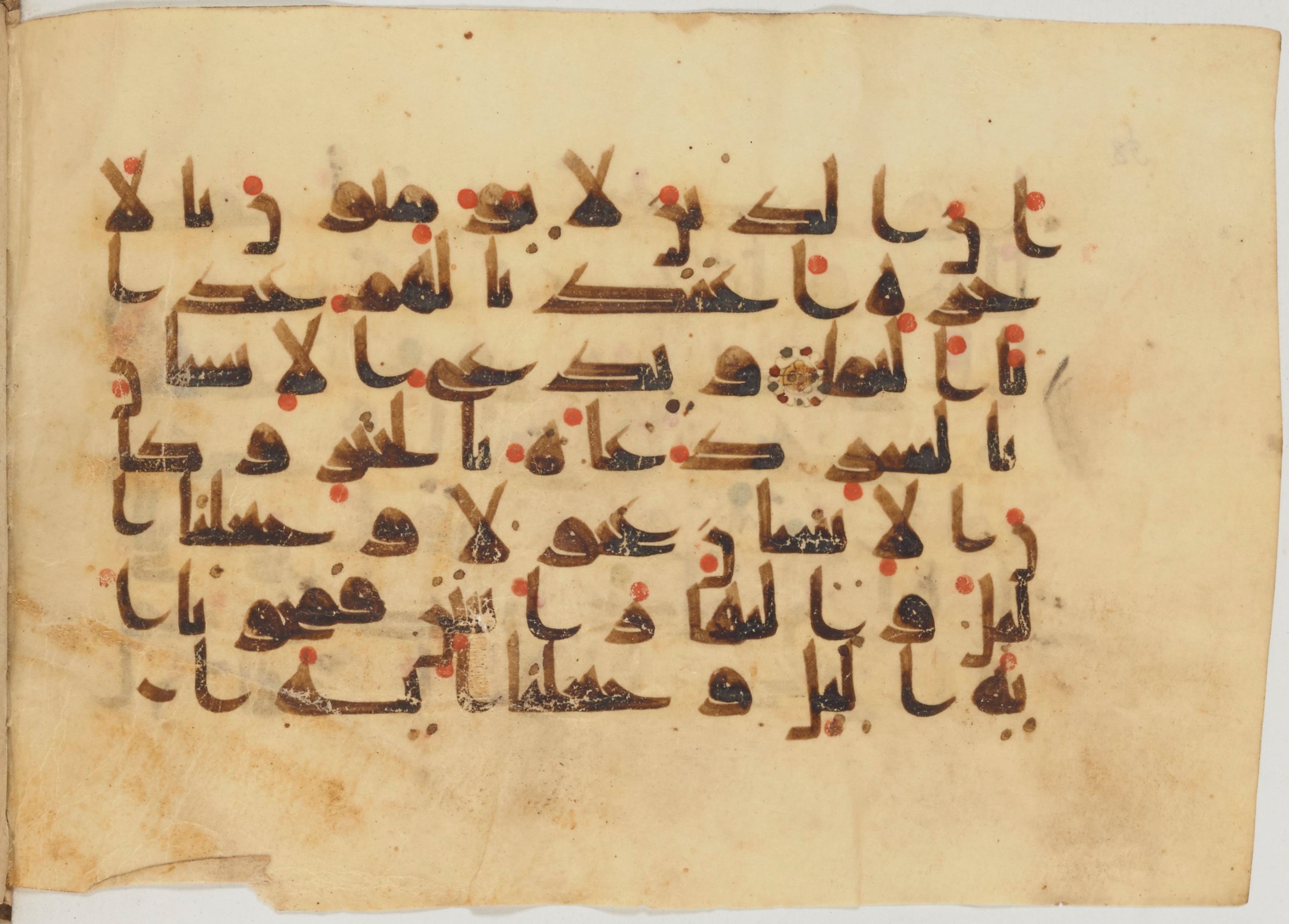 Paris, Bibliothèque nationale de France, Arabe 363 (a) (Scan 2), in Kufic D.I script, showing Surah 17:10 from Mid 8th to Late 10th Century AD found in Fustat (Old Cairo), Egypt, currently housed at Bibliothèque nationale de France, Paris