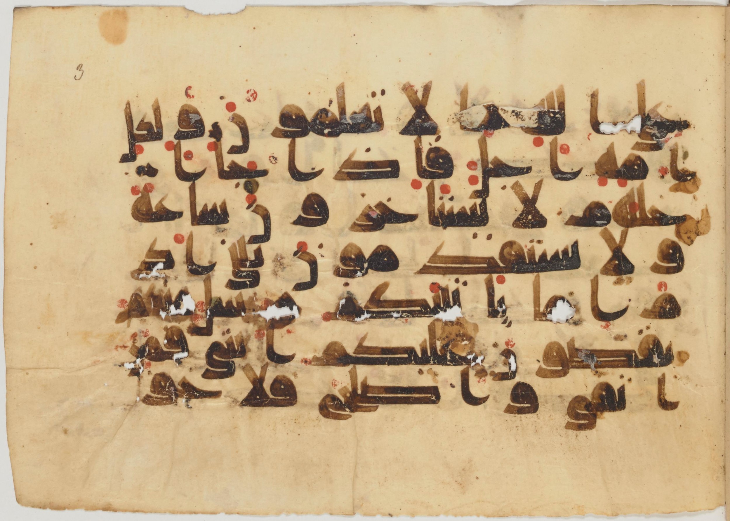 Paris, Bibliothèque nationale de France, Arabe 363 (a) (Scan 2), in Kufic D.I script, showing Surah 7:33 from Mid 8th to Late 10th Century AD found in Fustat (Old Cairo), Egypt, currently housed at Bibliothèque nationale de France, Paris