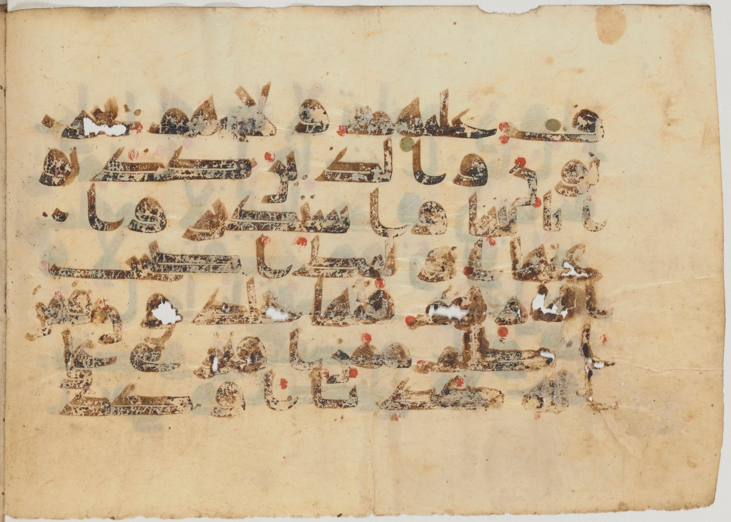 Paris, Bibliothèque nationale de France, Arabe 363 (a) (Scan 2), in Kufic D.I script, showing Surah 7:35 from Mid 8th to Late 10th Century AD found in Fustat (Old Cairo), Egypt, currently housed at Bibliothèque nationale de France, Paris