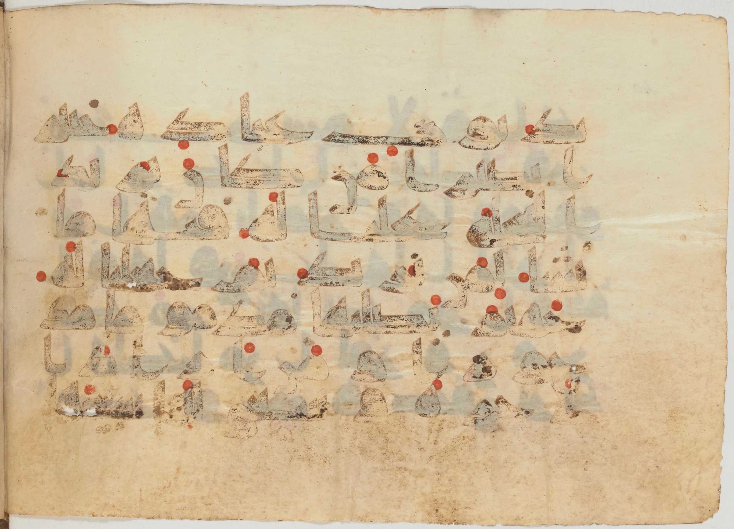 Paris, Bibliothèque nationale de France, Arabe 363 (a) (Scan 1), in Kufic D.I script, showing Surah 17:19 from Mid 8th to Late 10th Century AD found in Fustat (Old Cairo), Egypt, currently housed at Bibliothèque nationale de France, Paris
