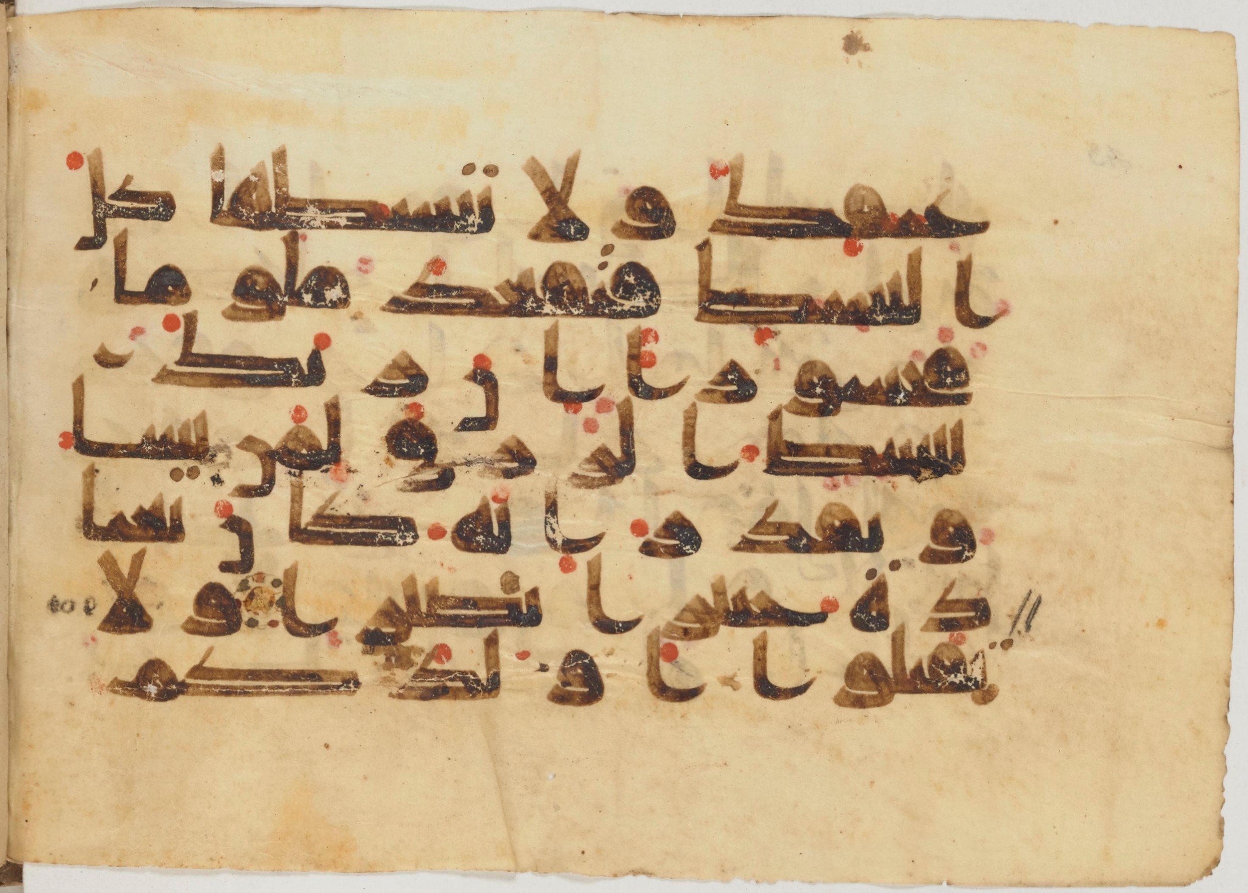 Paris, Bibliothèque nationale de France, Arabe 363 (a), in Kufic D.I script, showing Surah 17:30 from Mid 8th to Late 10th Century AD found in Fustat (Old Cairo), Egypt, currently housed at Bibliothèque nationale de France, Paris