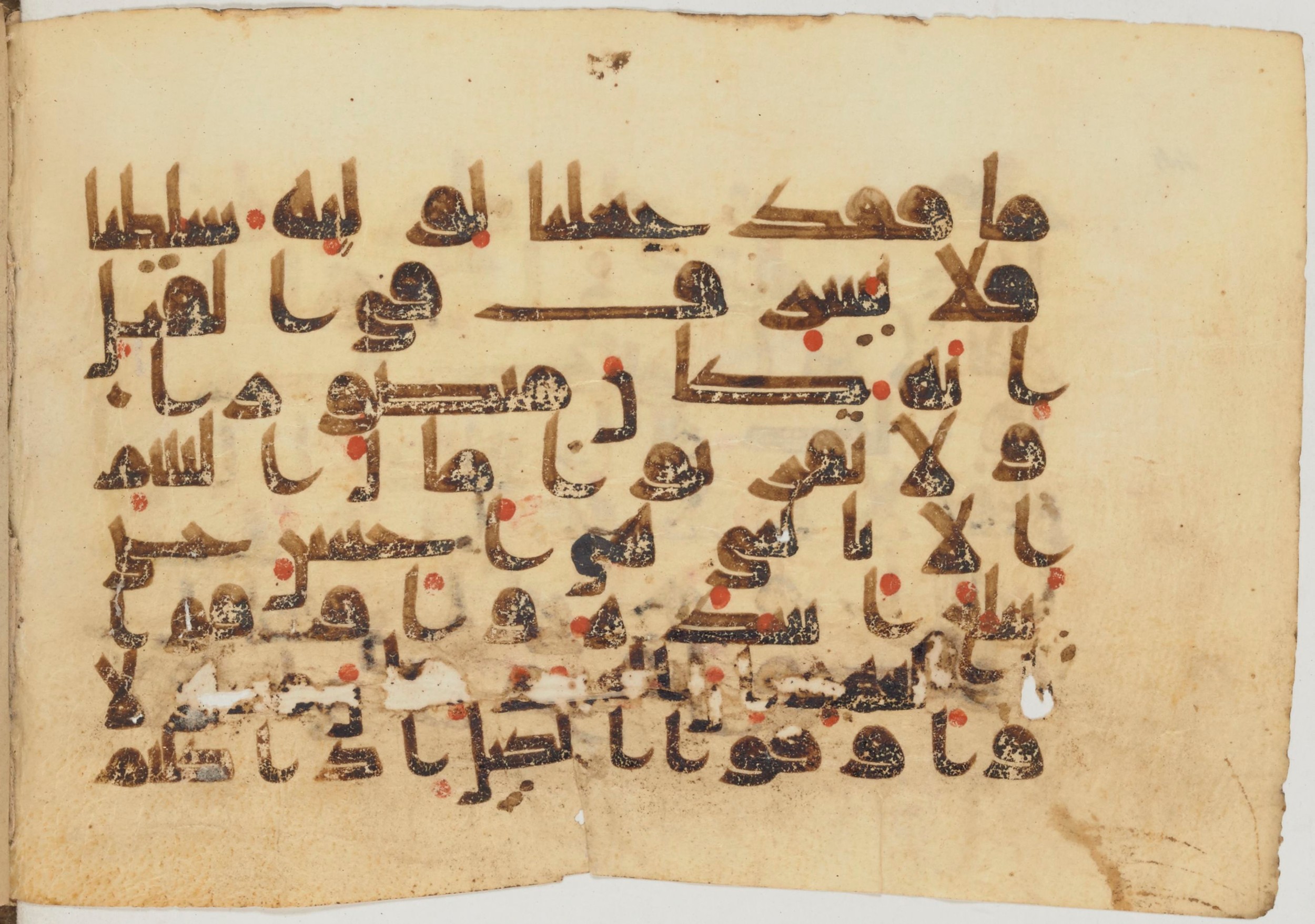 Paris, Bibliothèque nationale de France, Arabe 363 (a) (Scan 1), in Kufic D.I script, showing Surah 17:35 from Mid 8th to Late 10th Century AD found in Fustat (Old Cairo), Egypt, currently housed at Bibliothèque nationale de France, Paris