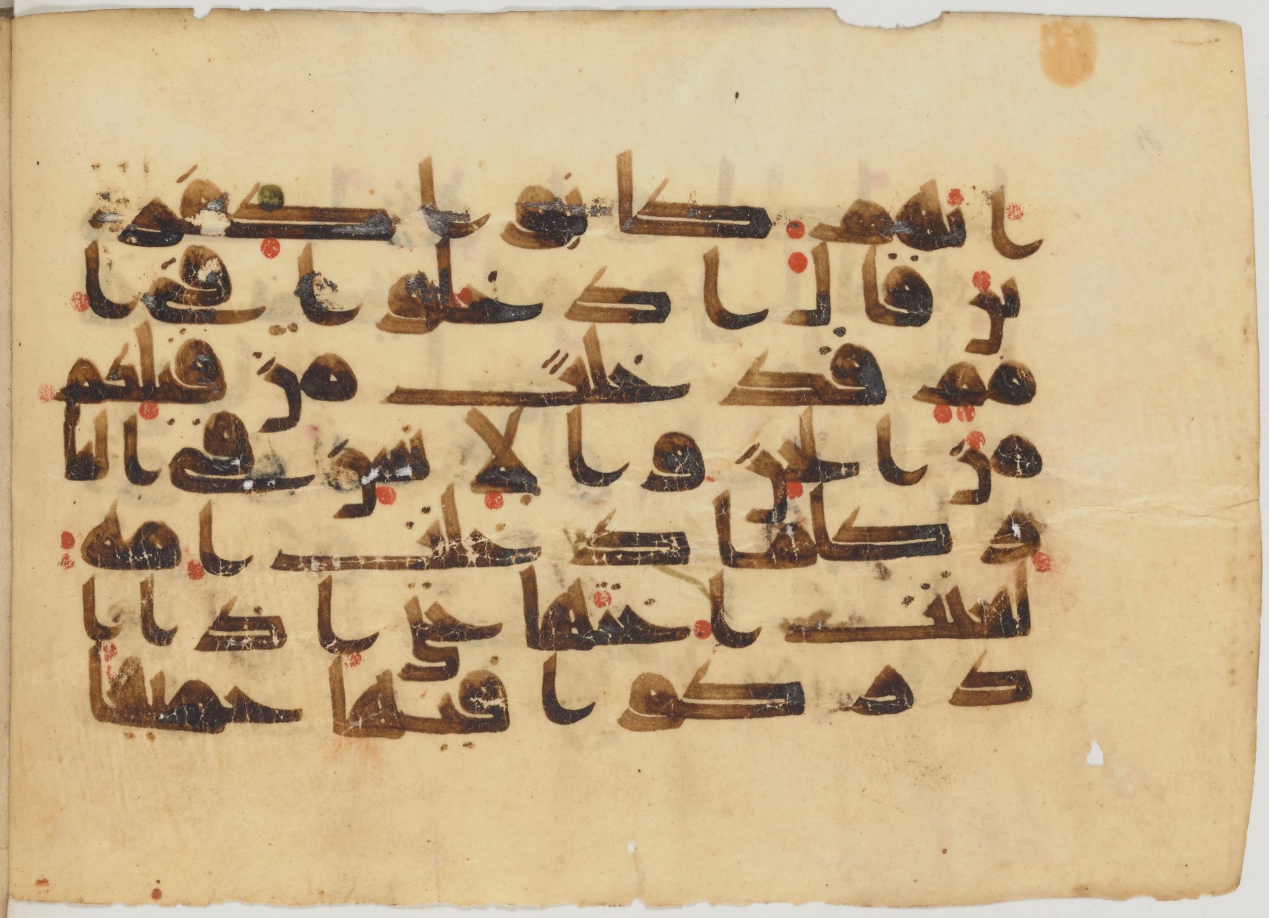 Paris, Bibliothèque nationale de France, Arabe 363 (a) (Scan 1), in Kufic D.I script, showing Surah 7:38 from Mid 8th to Late 10th Century AD found in Fustat (Old Cairo), Egypt, currently housed at Bibliothèque nationale de France, Paris