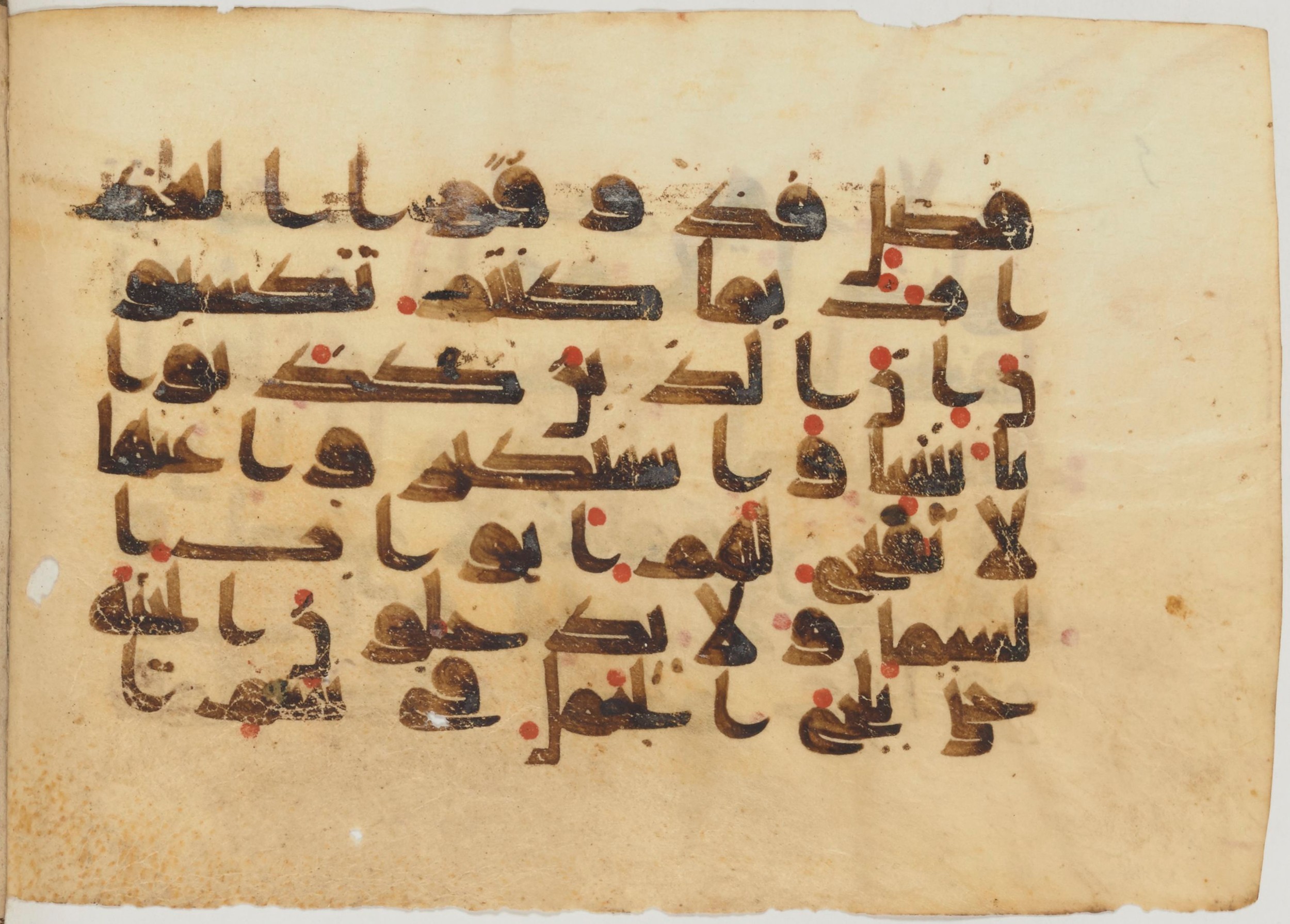 Paris, Bibliothèque nationale de France, Arabe 363 (a) (Scan 2), in Kufic D.I script, showing Surah 7:39 from Mid 8th to Late 10th Century AD found in Fustat (Old Cairo), Egypt, currently housed at Bibliothèque nationale de France, Paris