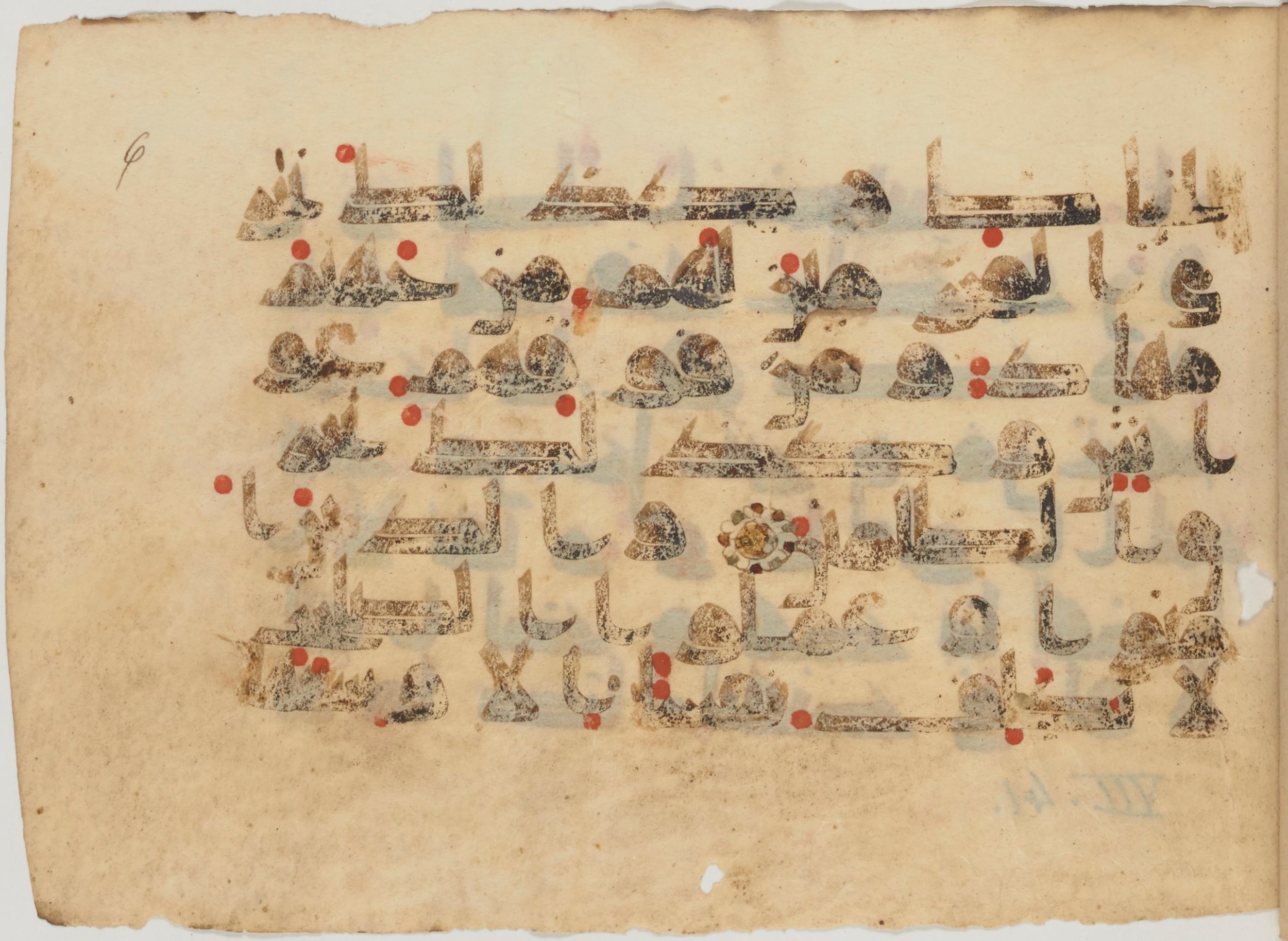 Paris, Bibliothèque nationale de France, Arabe 363 (a), in Kufic D.I script, showing Surah 7:41 from Mid 8th to Late 10th Century AD found in Fustat (Old Cairo), Egypt, currently housed at Bibliothèque nationale de France, Paris
