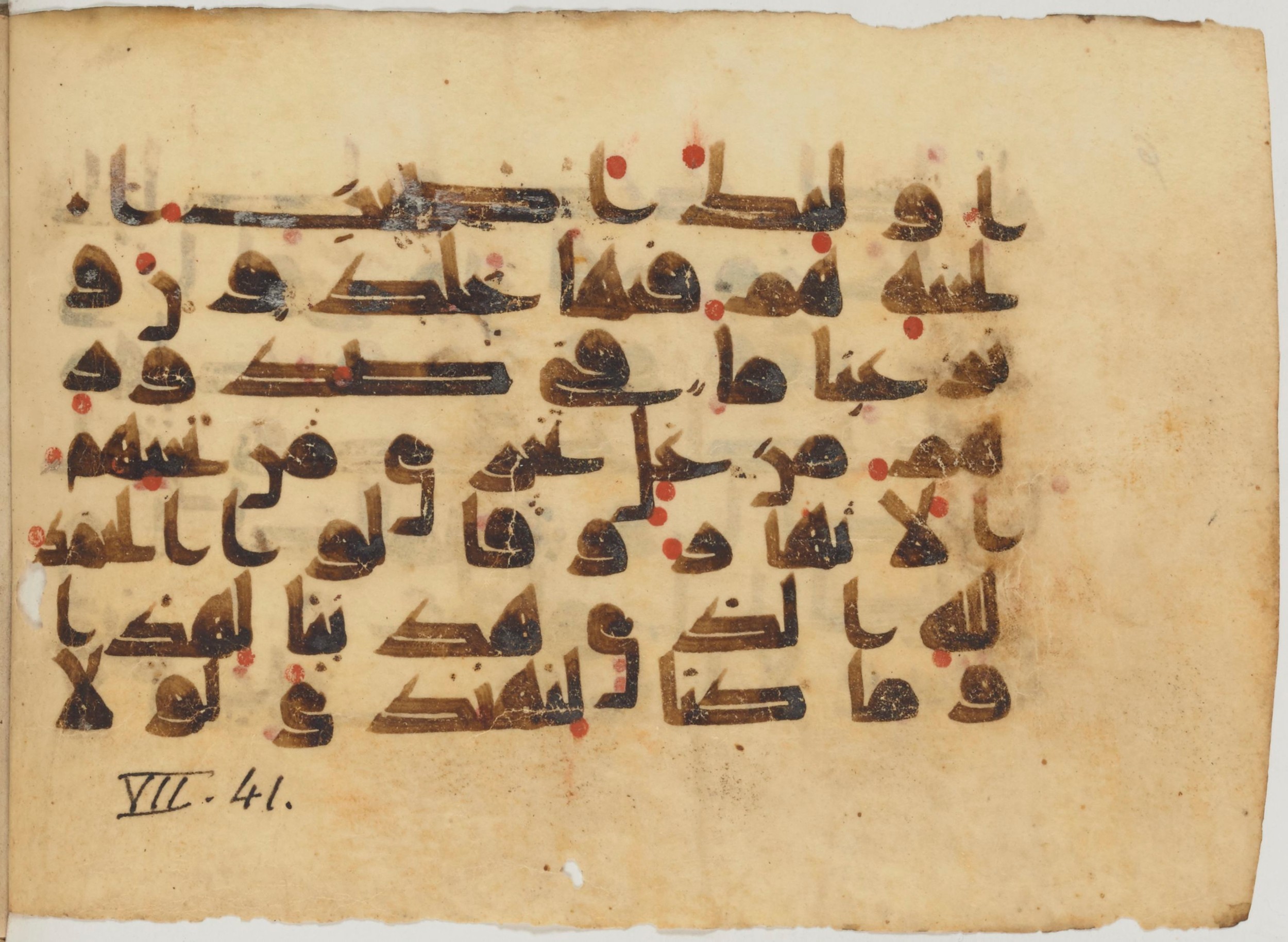 Paris, Bibliothèque nationale de France, Arabe 363 (a) (Scan 1), in Kufic D.I script, showing Surah 7:43 from Mid 8th to Late 10th Century AD found in Fustat (Old Cairo), Egypt, currently housed at Bibliothèque nationale de France, Paris