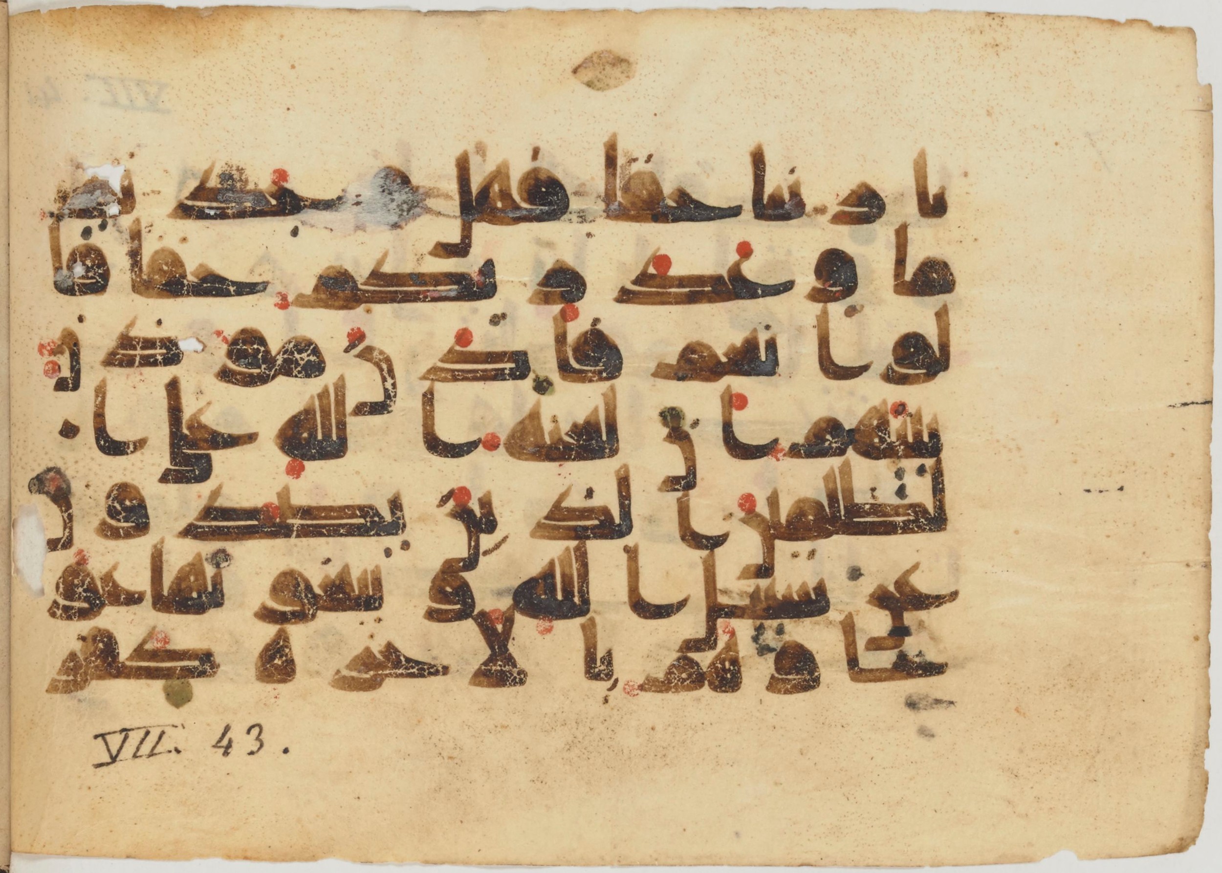 Paris, Bibliothèque nationale de France, Arabe 363 (a) (Scan 2), in Kufic D.I script, showing Surah 7:44 from Mid 8th to Late 10th Century AD found in Fustat (Old Cairo), Egypt, currently housed at Bibliothèque nationale de France, Paris