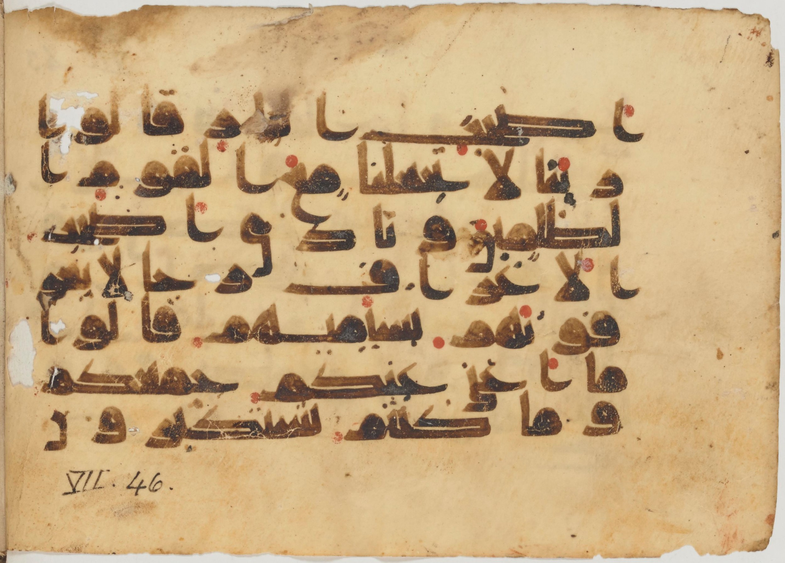 Paris, Bibliothèque nationale de France, Arabe 363 (a), in Kufic D.I script, showing Surah 7:48 from Mid 8th to Late 10th Century AD found in Fustat (Old Cairo), Egypt, currently housed at Bibliothèque nationale de France, Paris