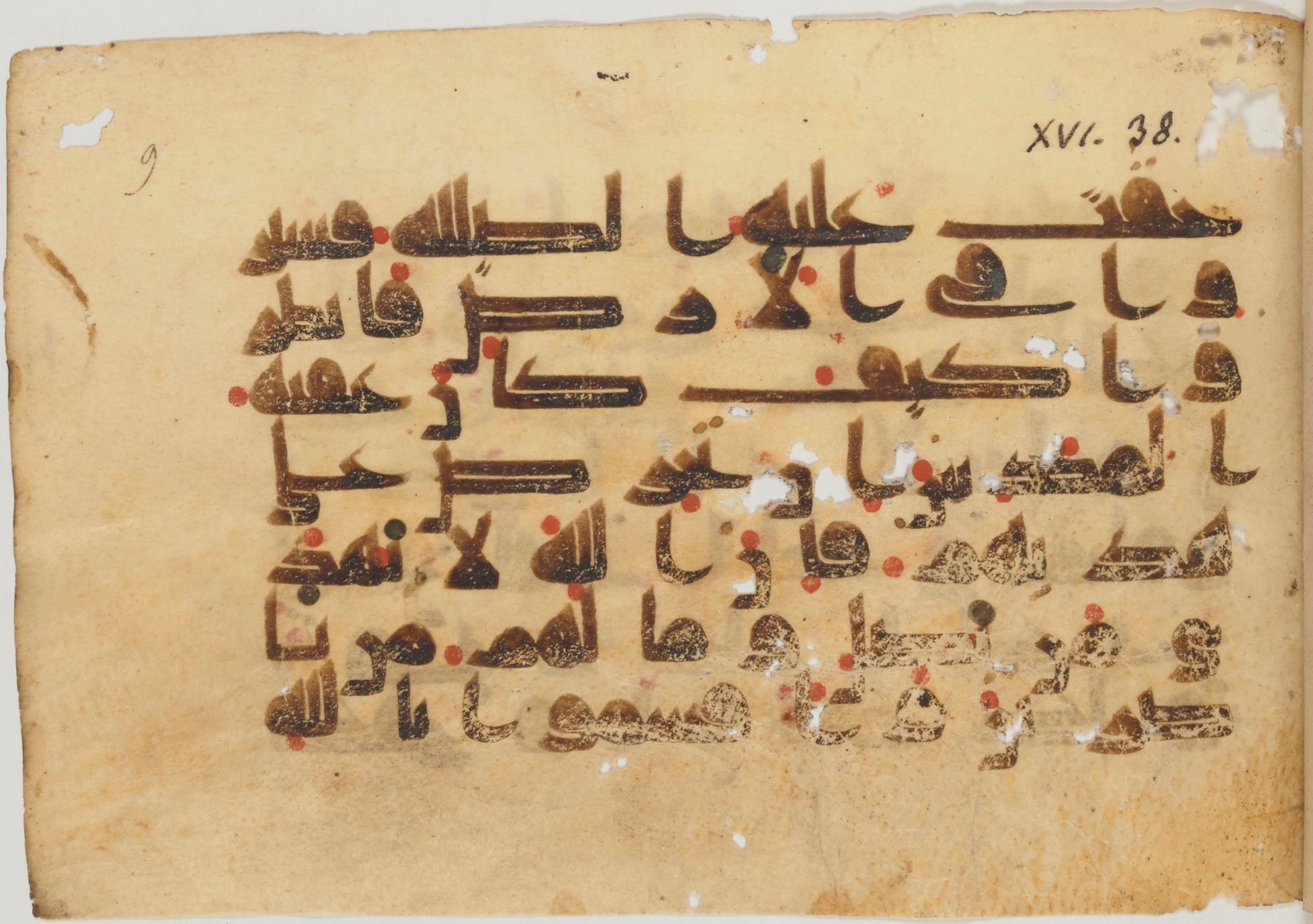 Paris, Bibliothèque nationale de France, Arabe 363 (a), in Kufic D.I script, showing Surah 16:36 from Mid 8th to Late 10th Century AD found in Fustat (Old Cairo), Egypt, currently housed at Bibliothèque nationale de France, Paris