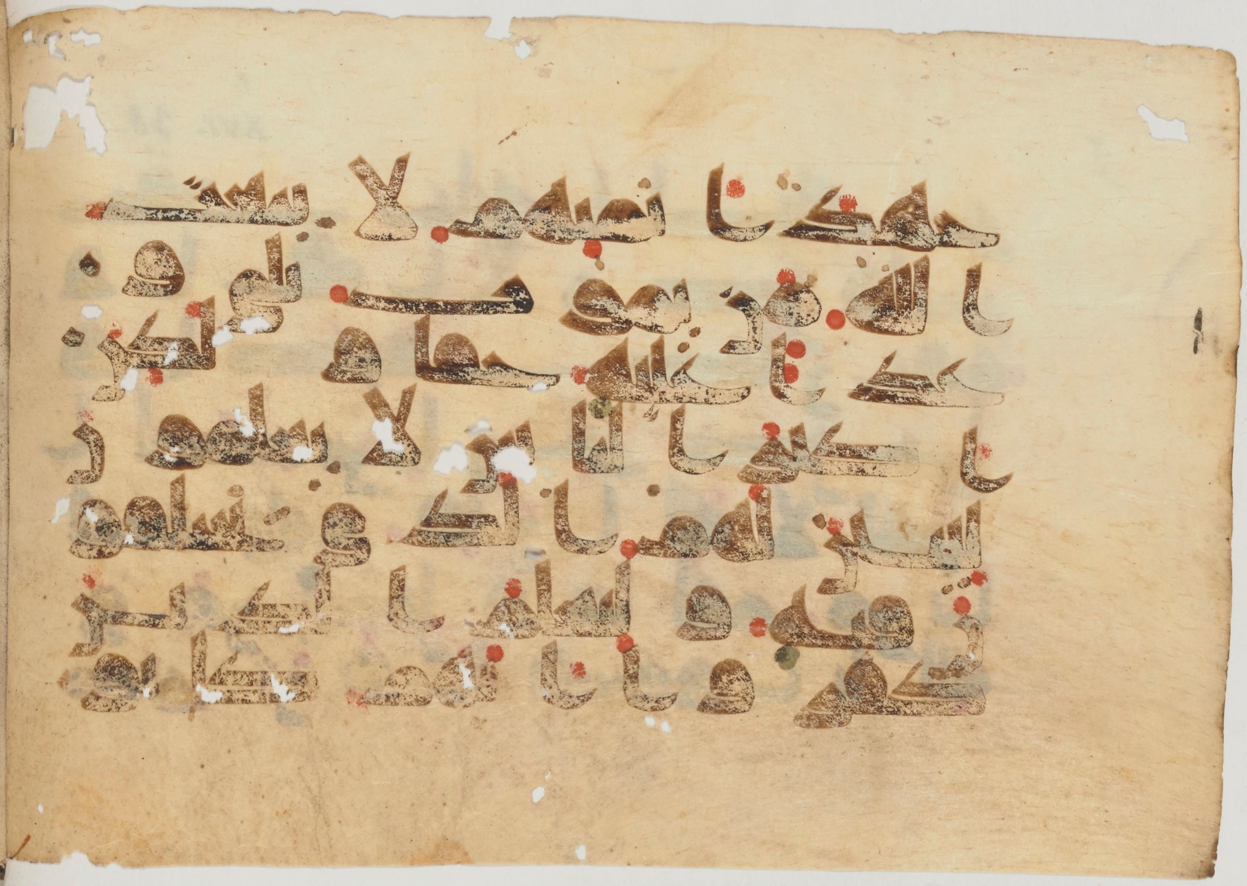 Paris, Bibliothèque nationale de France, Arabe 363 (a), in Kufic D.I script, showing Surah 16:38 from Mid 8th to Late 10th Century AD found in Fustat (Old Cairo), Egypt, currently housed at Bibliothèque nationale de France, Paris