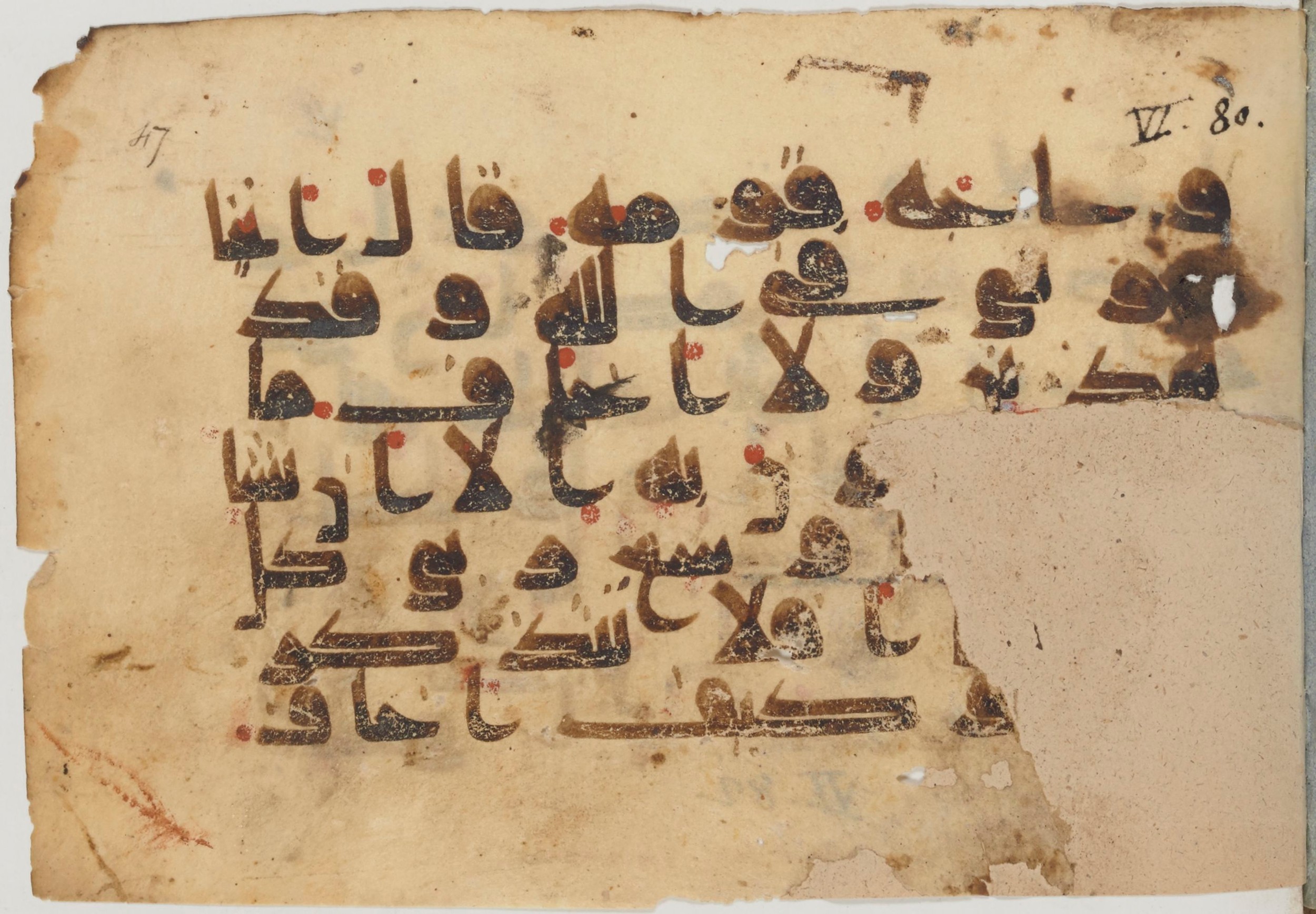 Arabe 363 (b), in Kūfī D.I script, showing Surah 6:80 from Mid 8th to Late 10th Century AD found in Fustat (Old Cairo), Egypt, currently housed at Bibliothèque nationale de France, Paris