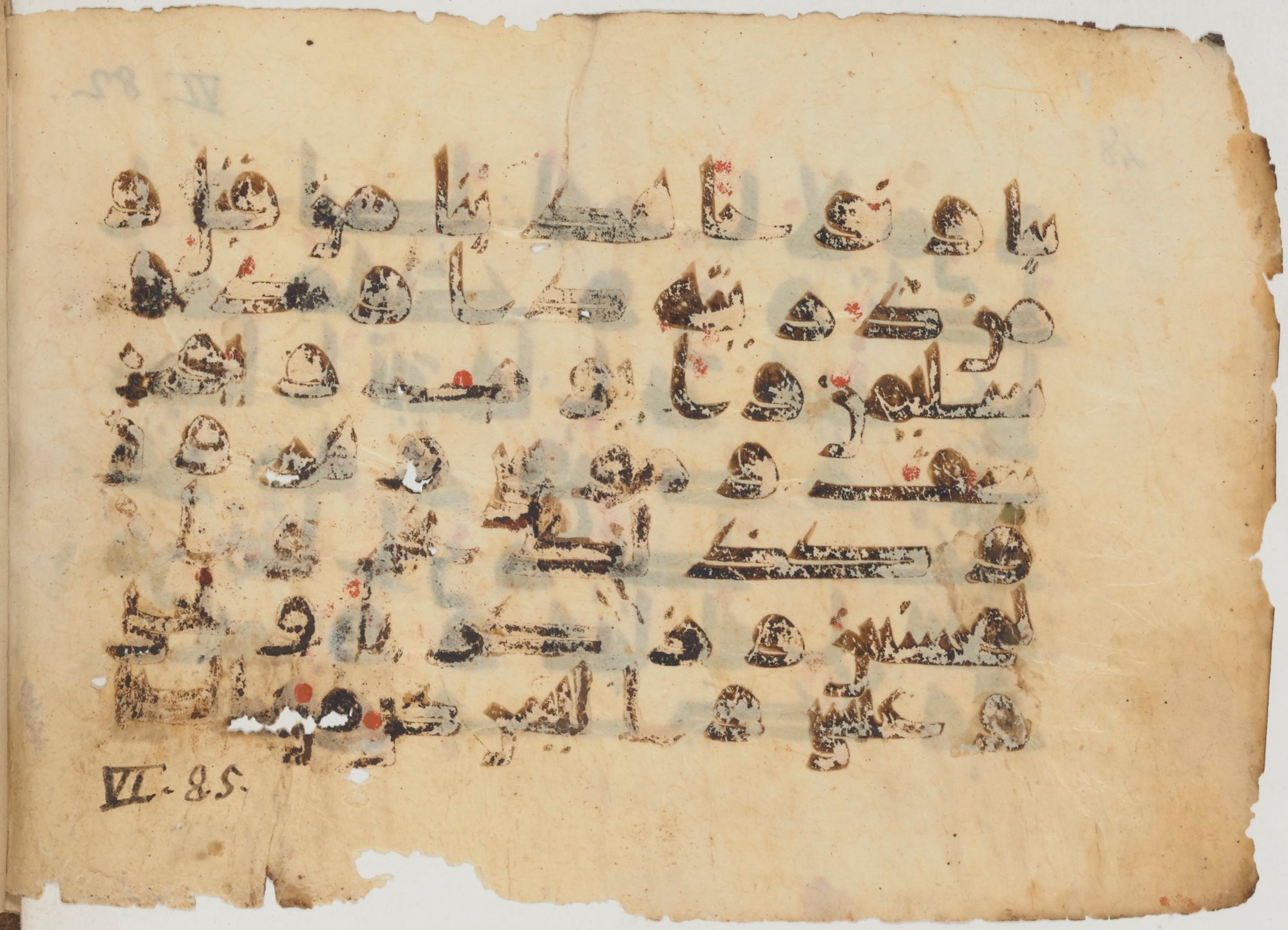 Arabe 363 (b) (Scan 1), in Kūfī D.I script, showing Surah 6:85 from Mid 8th to Late 10th Century AD found in Fustat (Old Cairo), Egypt, currently housed at Bibliothèque nationale de France, Paris