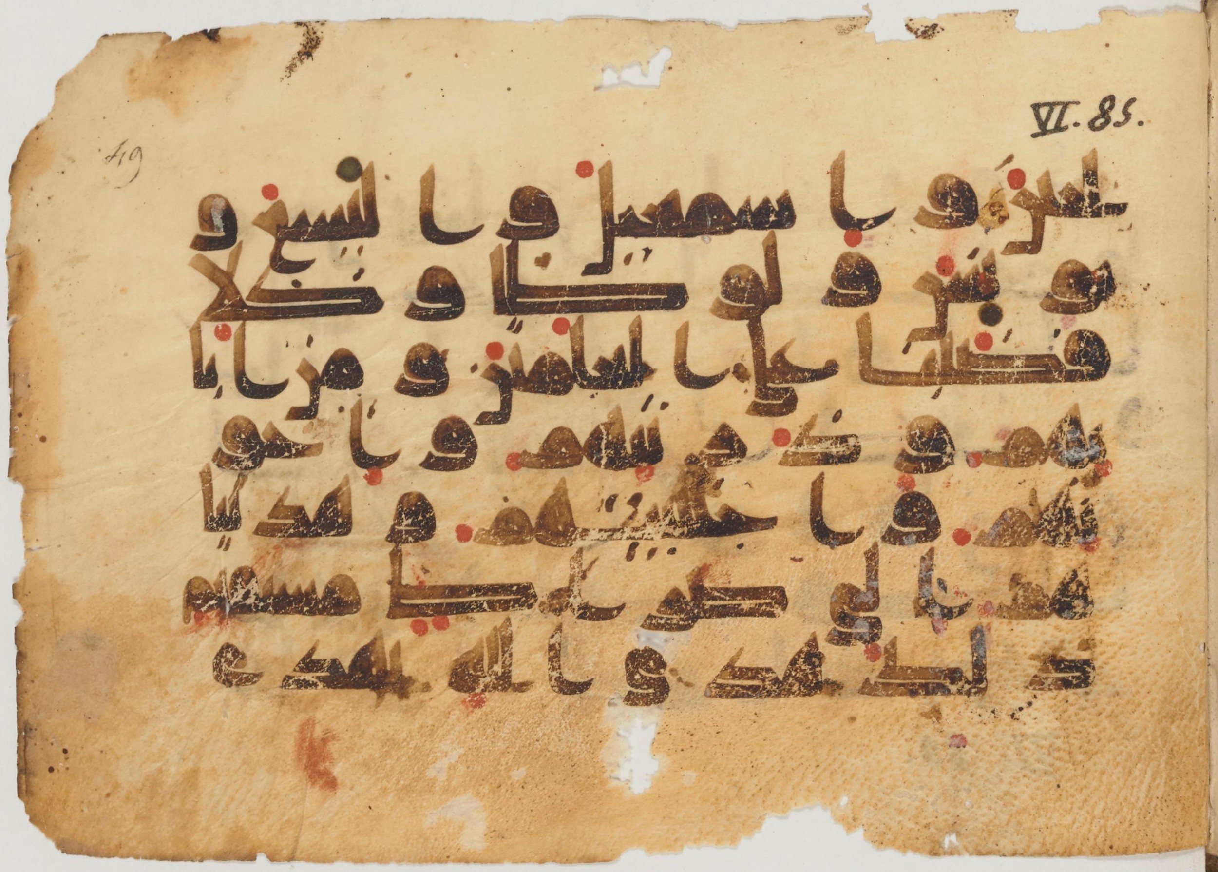 Arabe 363 (b) (Scan 2), in Kūfī D.I script, showing Surah 6:85 from Mid 8th to Late 10th Century AD found in Fustat (Old Cairo), Egypt, currently housed at Bibliothèque nationale de France, Paris