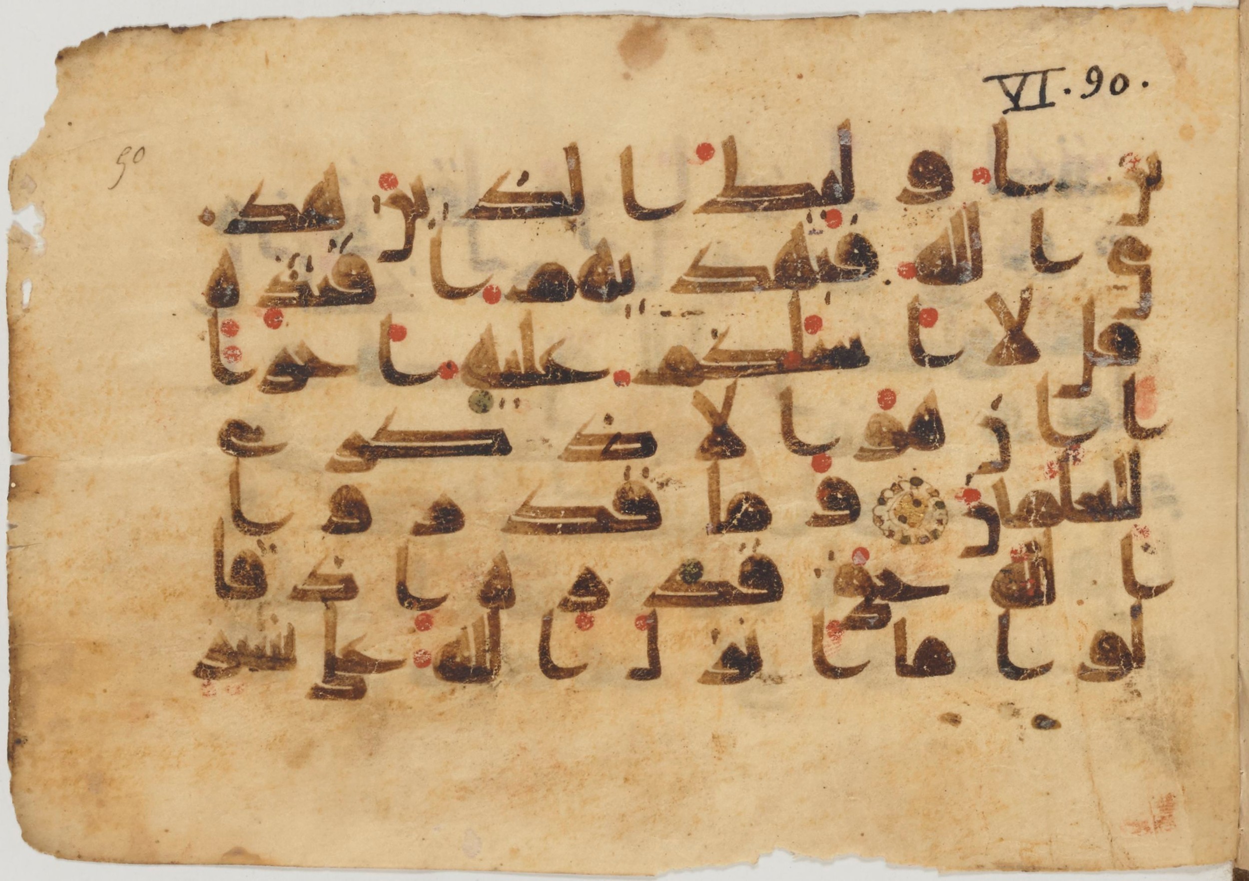 Arabe 363 (b) (Scan 1), in Kūfī D.I script, showing Surah 6:91 from Mid 8th to Late 10th Century AD found in Fustat (Old Cairo), Egypt, currently housed at Bibliothèque nationale de France, Paris