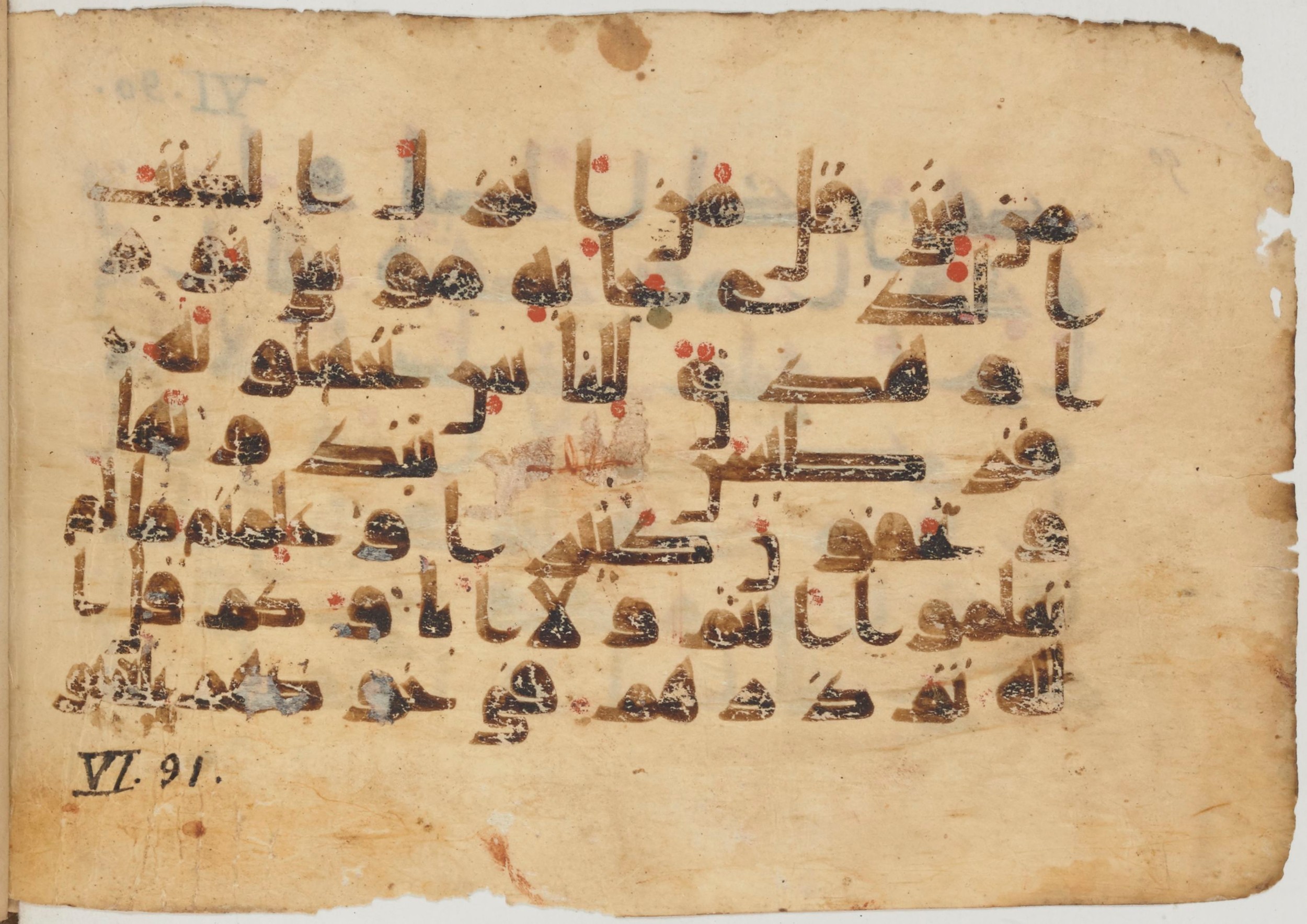 Arabe 363 (b) (Scan 2), in Kūfī D.I script, showing Surah 6:91 from Mid 8th to Late 10th Century AD found in Fustat (Old Cairo), Egypt, currently housed at Bibliothèque nationale de France, Paris