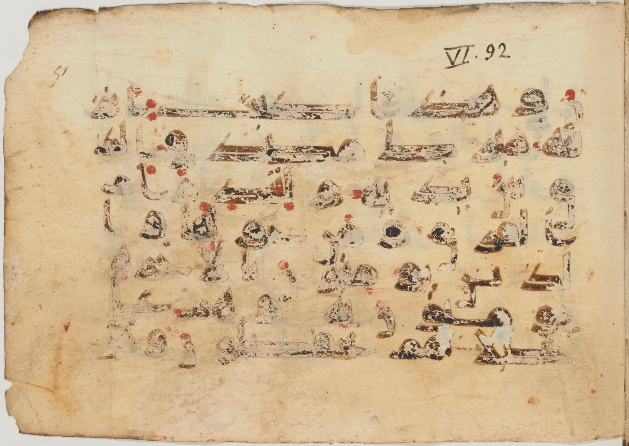 Arabe 363 (b) (Scan 3), in Kūfī D.I script, showing Surah 6:91 from Mid 8th to Late 10th Century AD found in Fustat (Old Cairo), Egypt, currently housed at Bibliothèque nationale de France, Paris