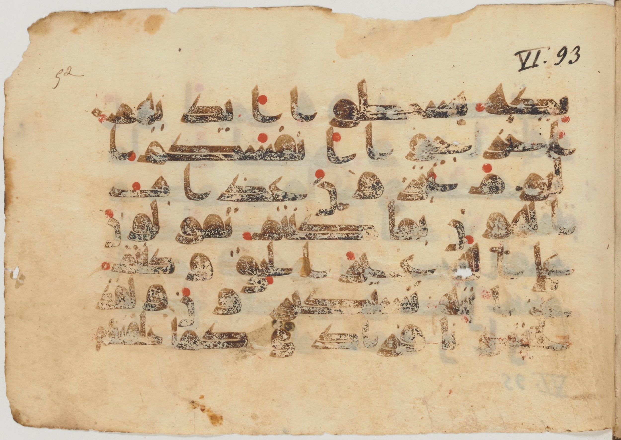 Arabe 363 (b) (Scan 1), in Kūfī D.I script, showing Surah 6:94 from Mid 8th to Late 10th Century AD found in Fustat (Old Cairo), Egypt, currently housed at Bibliothèque nationale de France, Paris