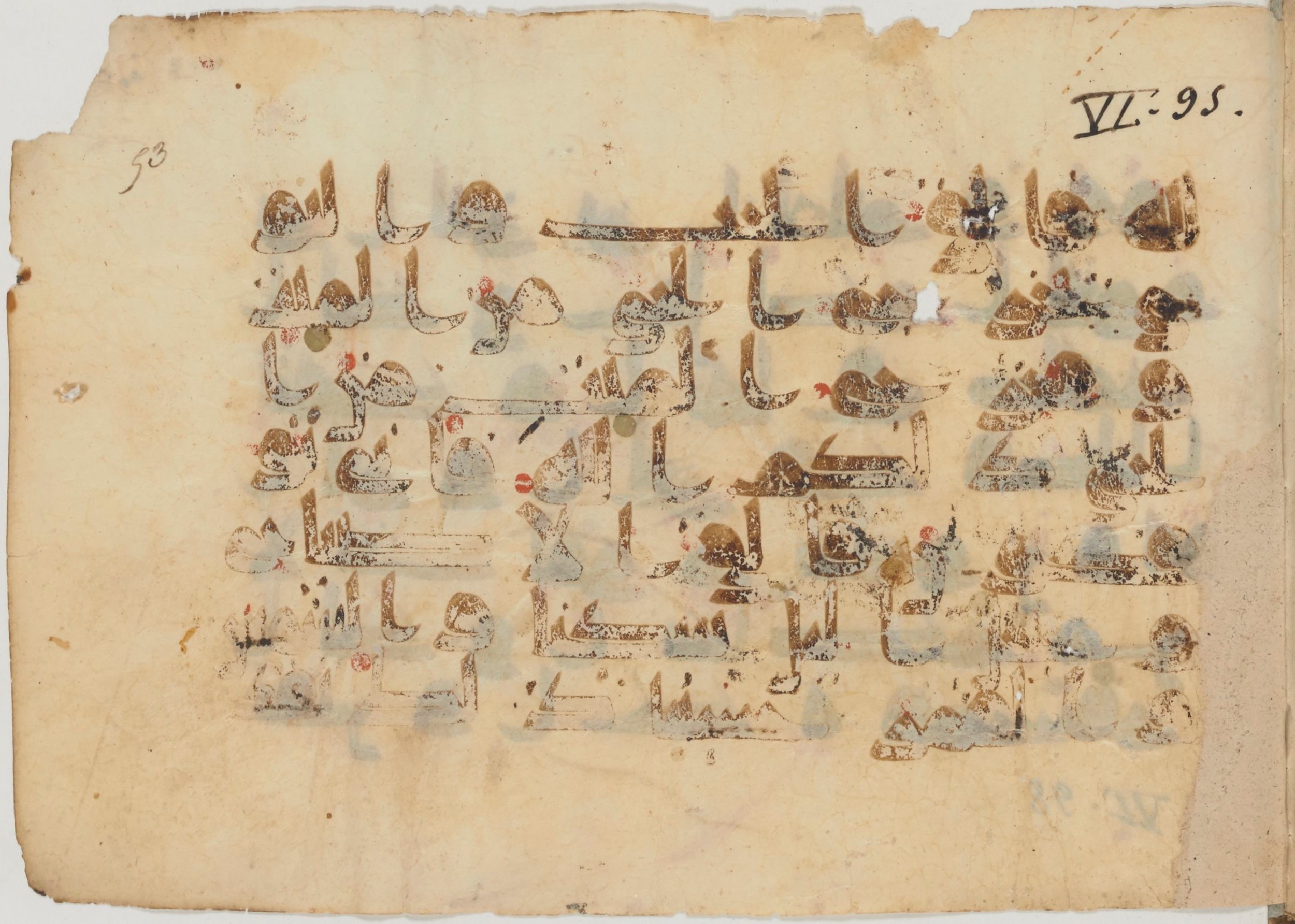 Arabe 363 (b) (Scan 2), in Kūfī D.I script, showing Surah 6:95 from Mid 8th to Late 10th Century AD found in Fustat (Old Cairo), Egypt, currently housed at Bibliothèque nationale de France, Paris